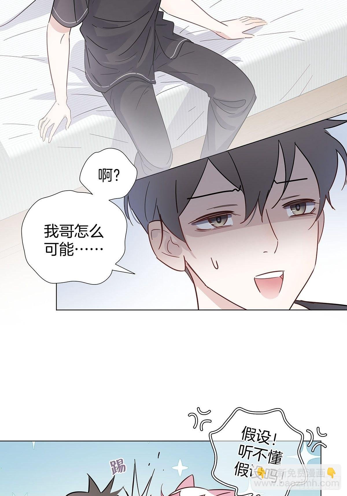 73 为你做的决定