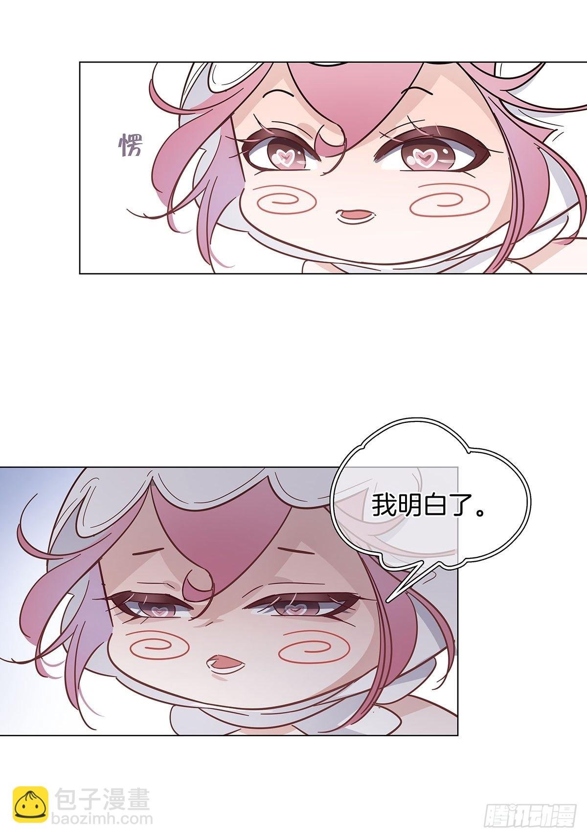 73 为你做的决定