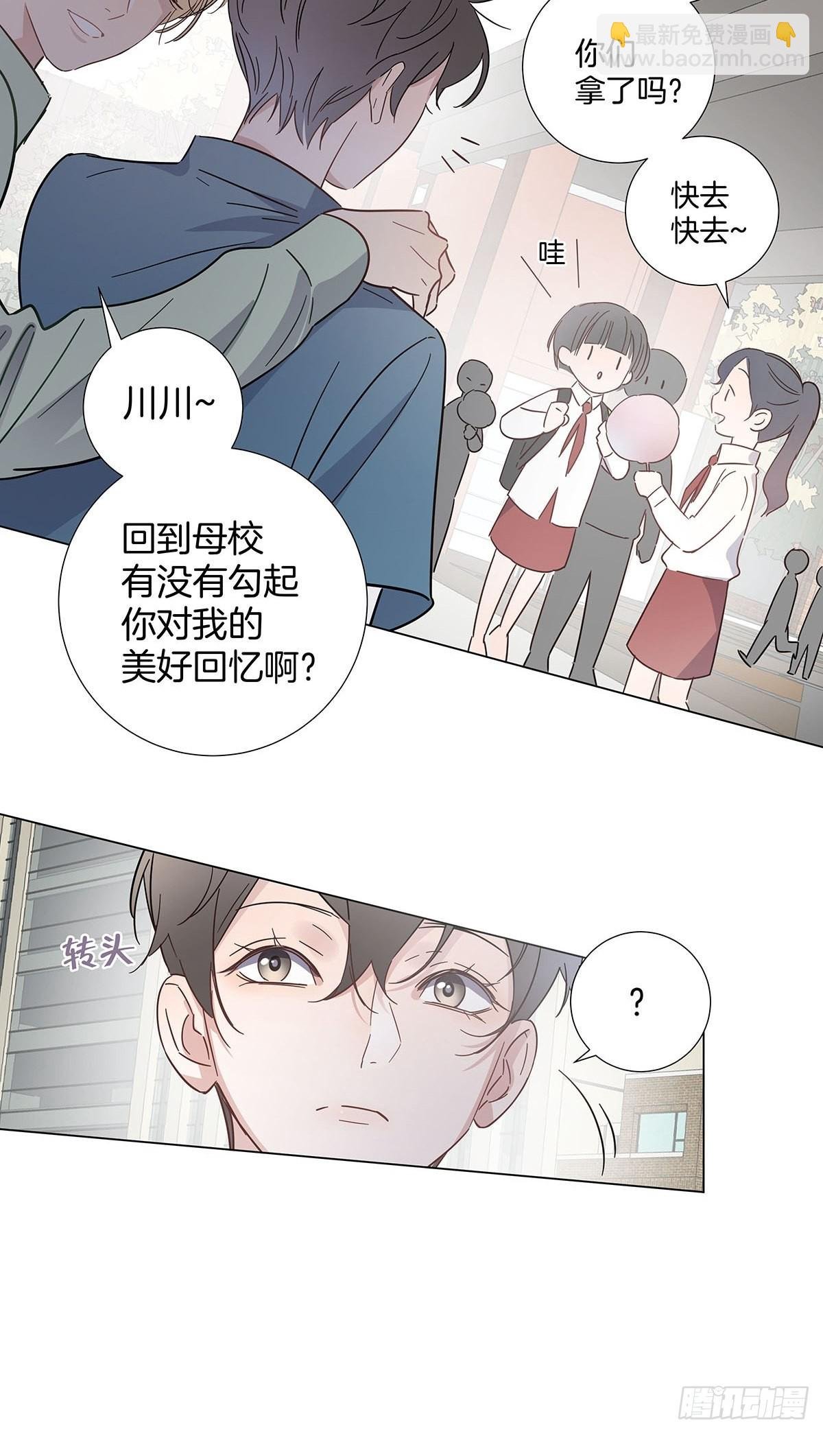 73 为你做的决定