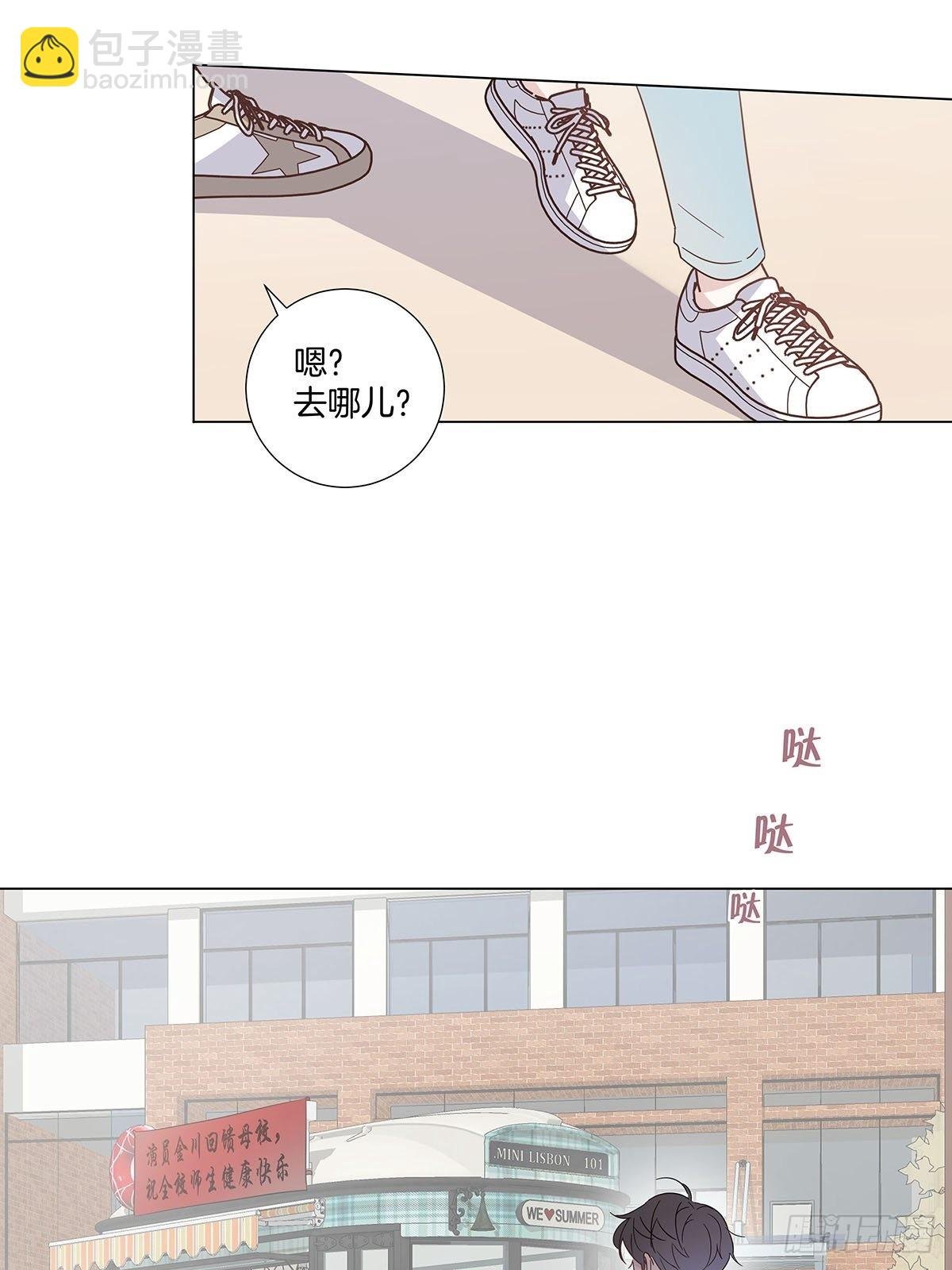 73 为你做的决定