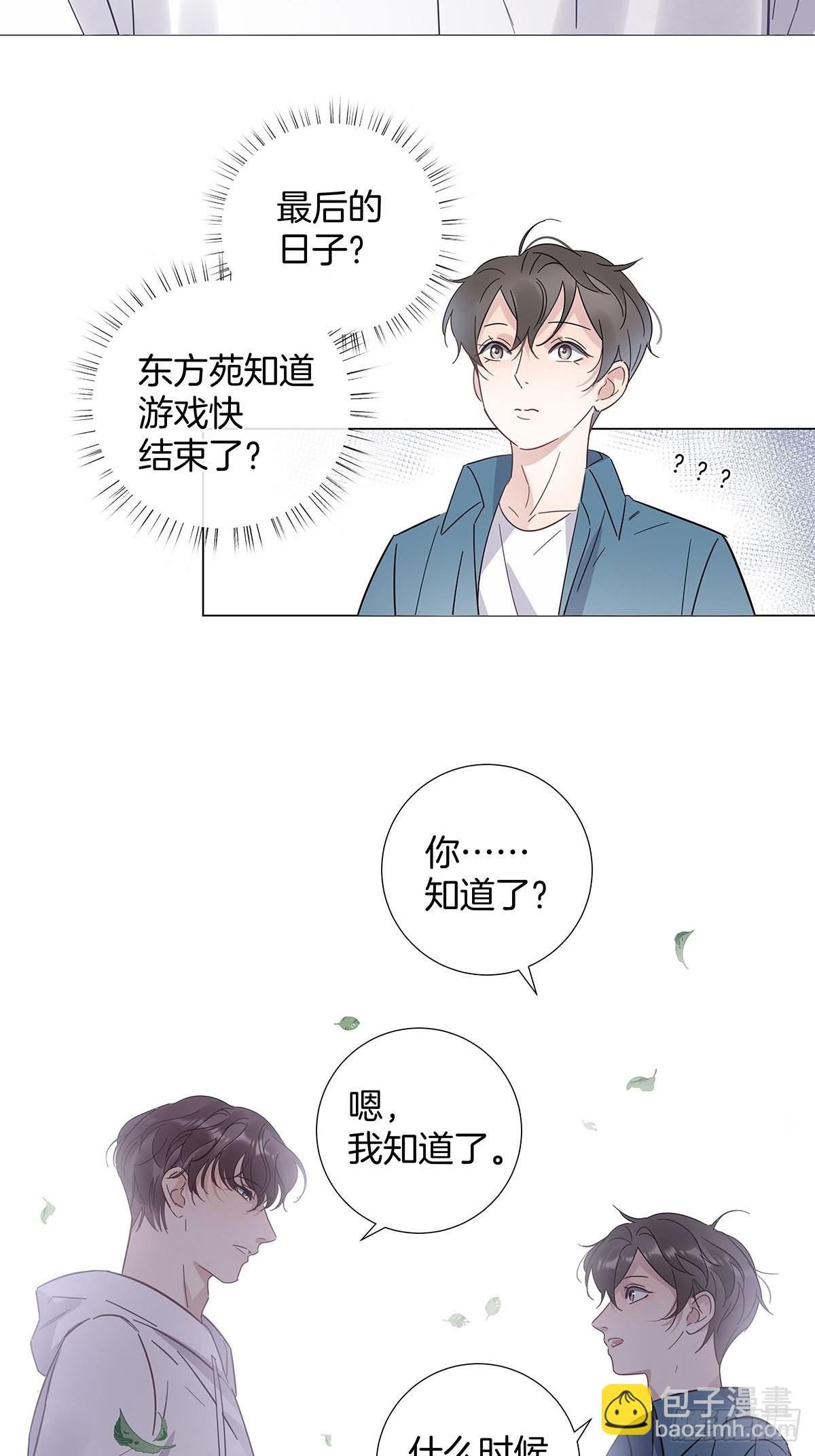 73 为你做的决定