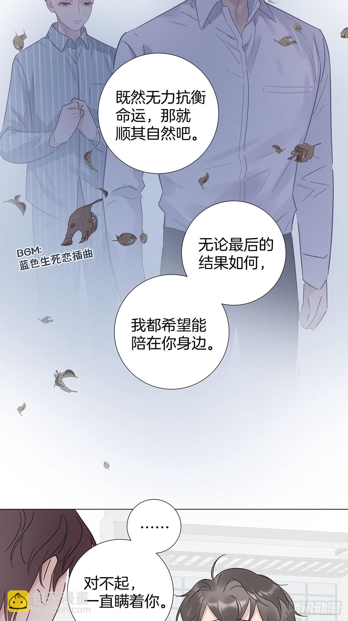 73 为你做的决定