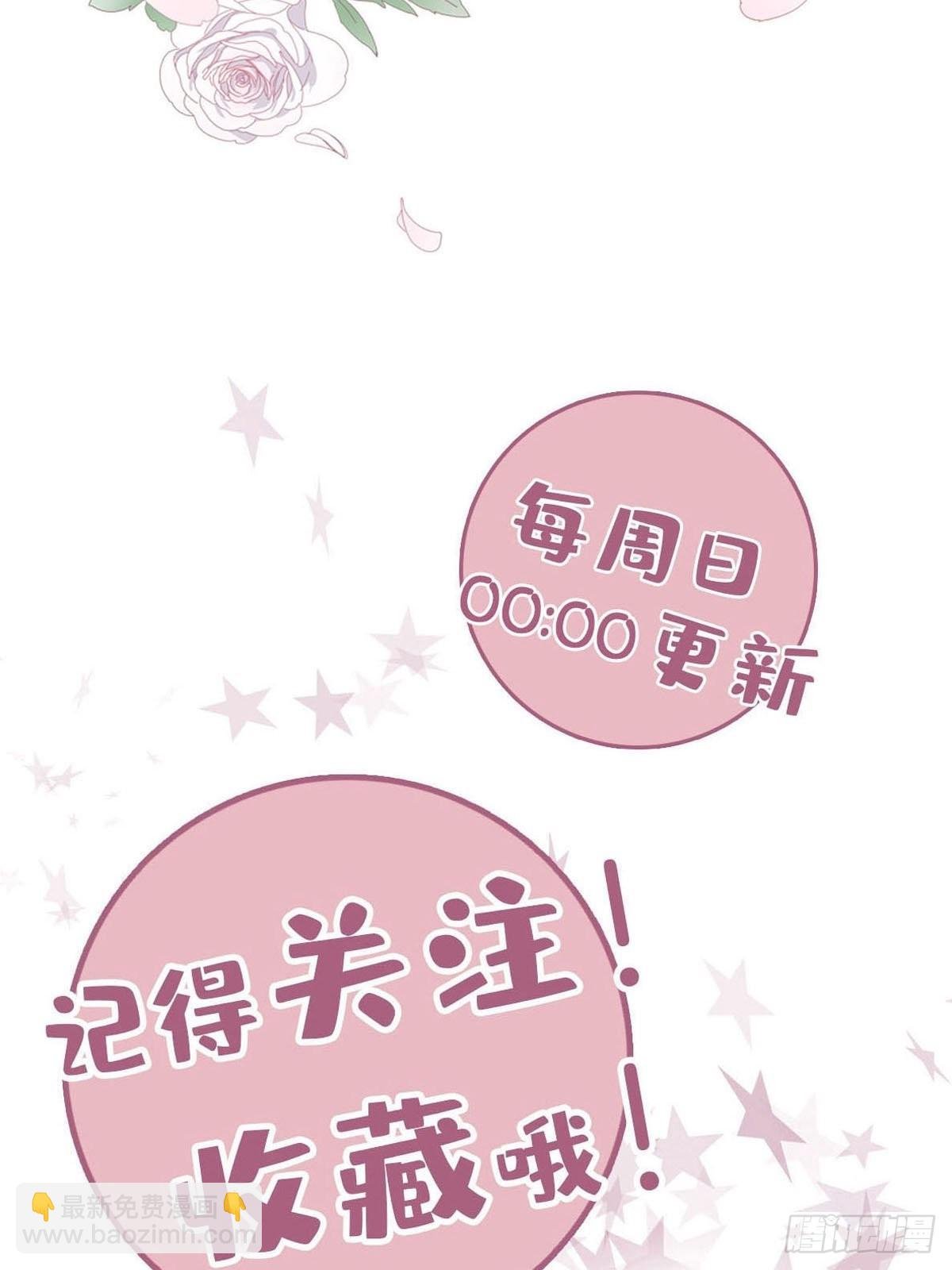 73 为你做的决定