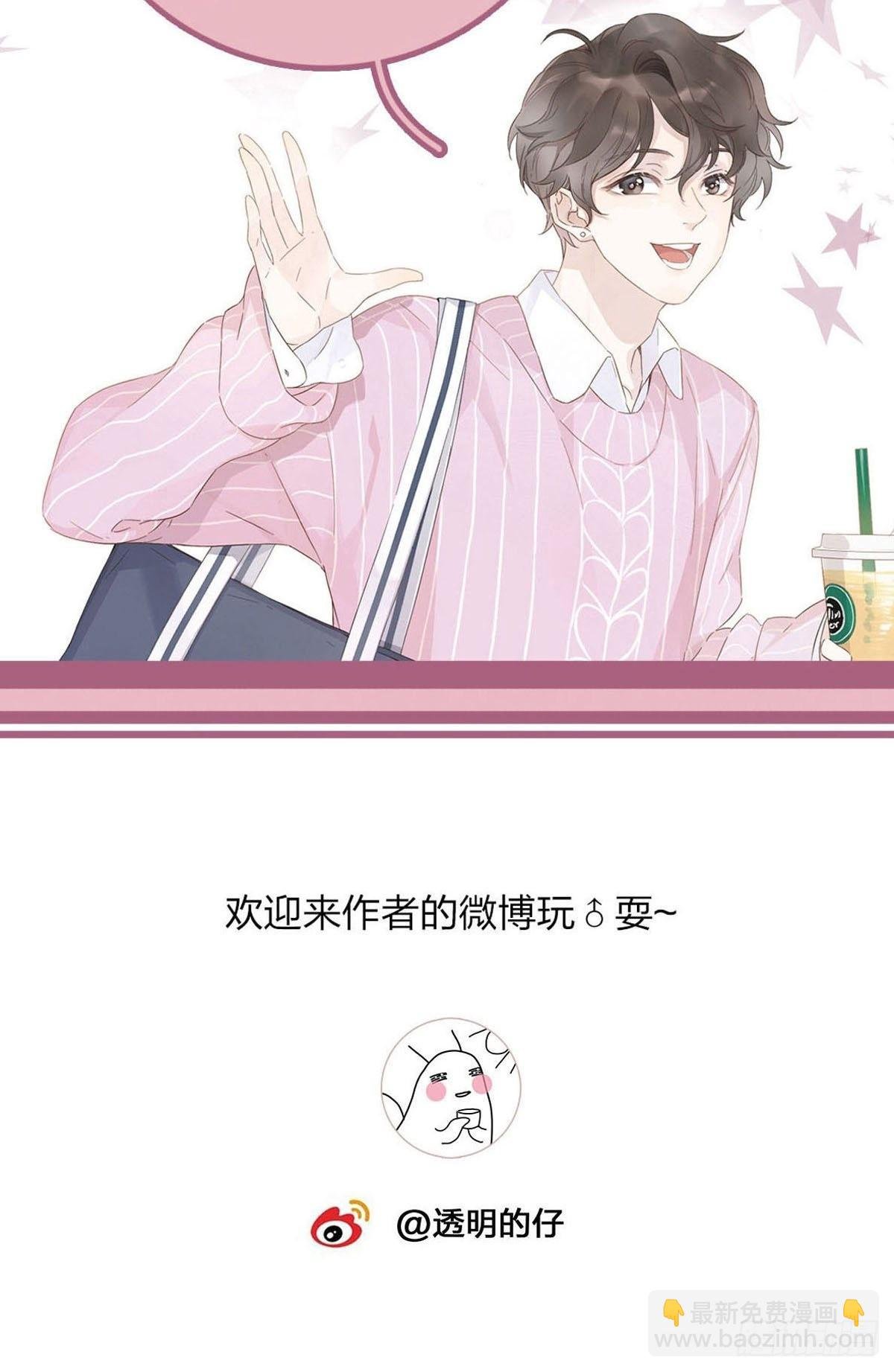 73 为你做的决定