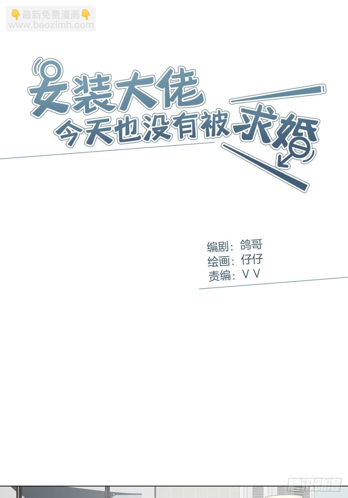 76 噩梦重演？