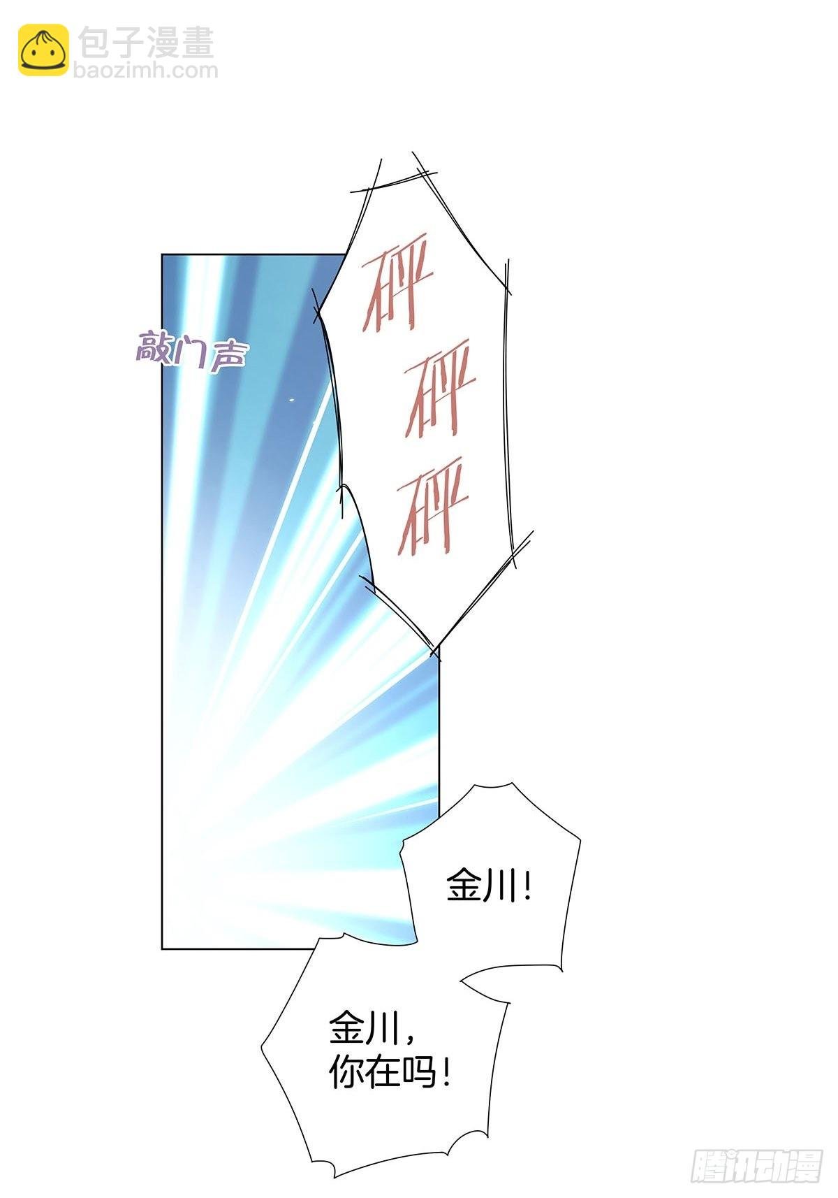 76 噩梦重演？