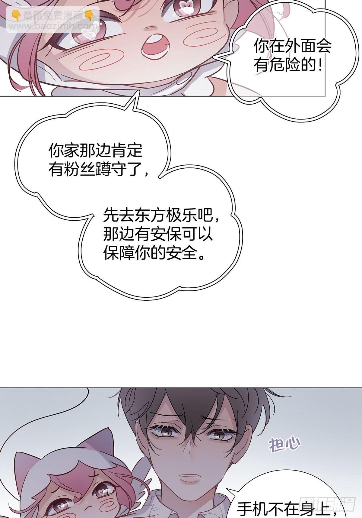 76 噩梦重演？