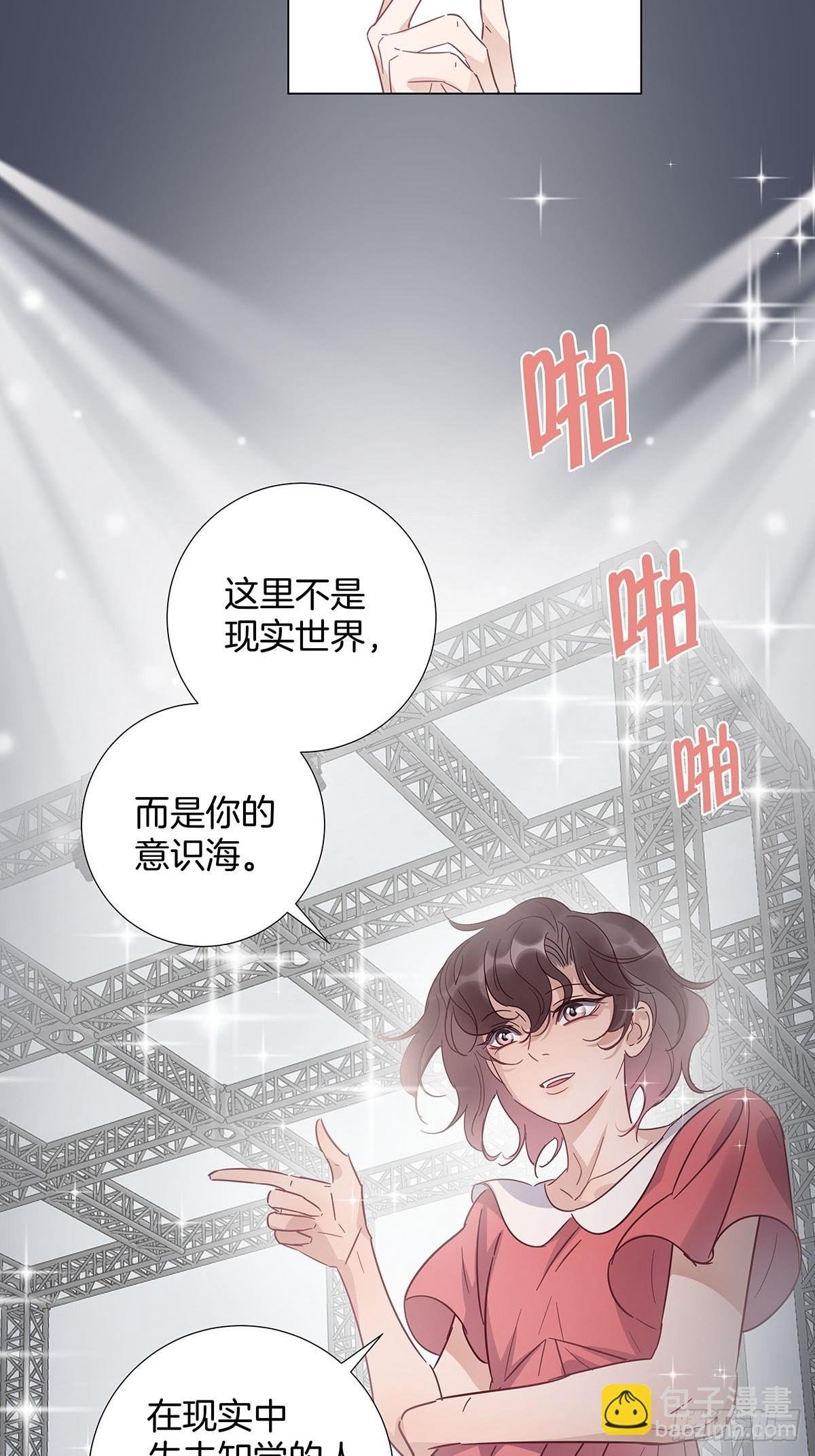 77 游戏结束