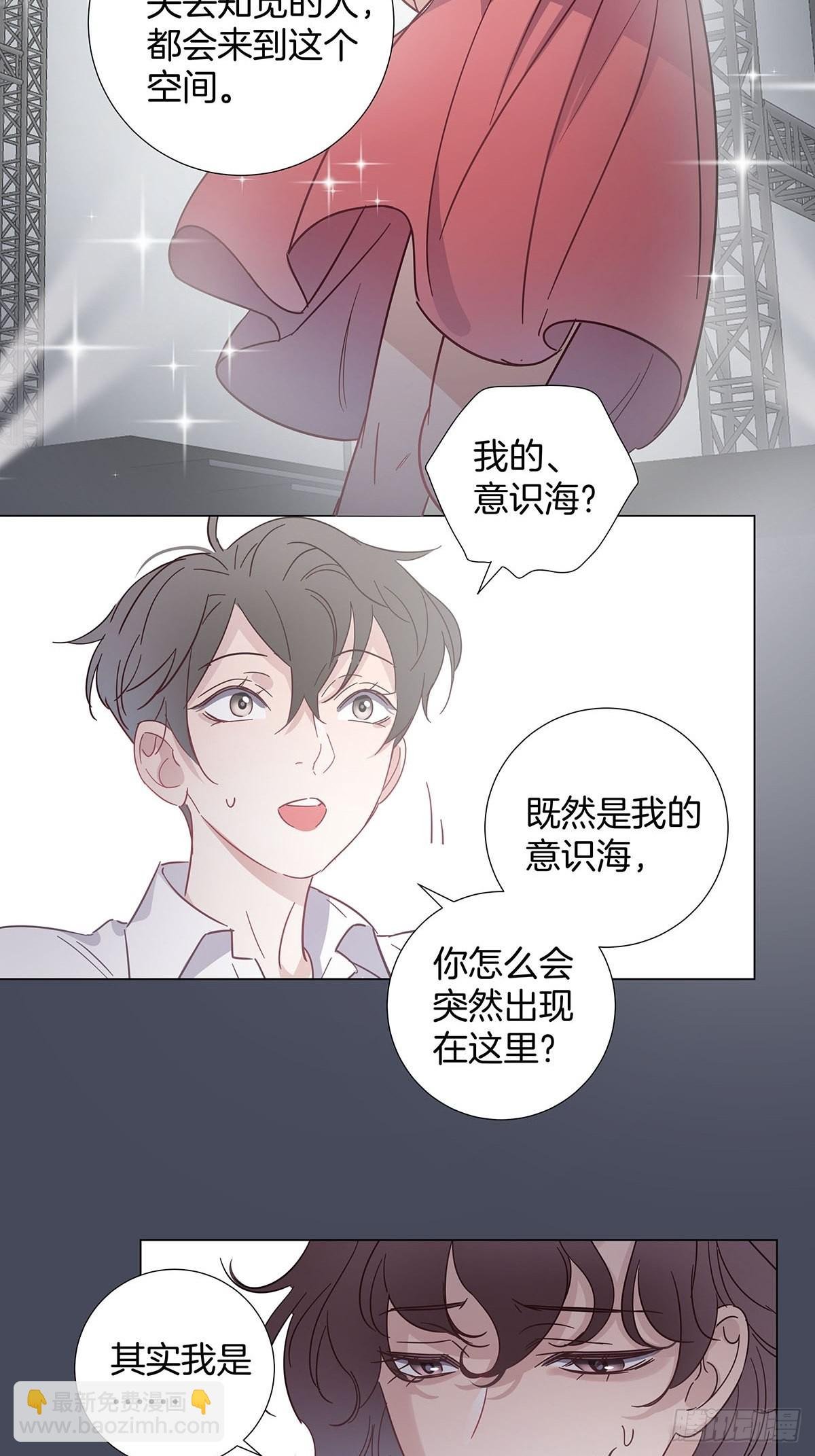 77 游戏结束