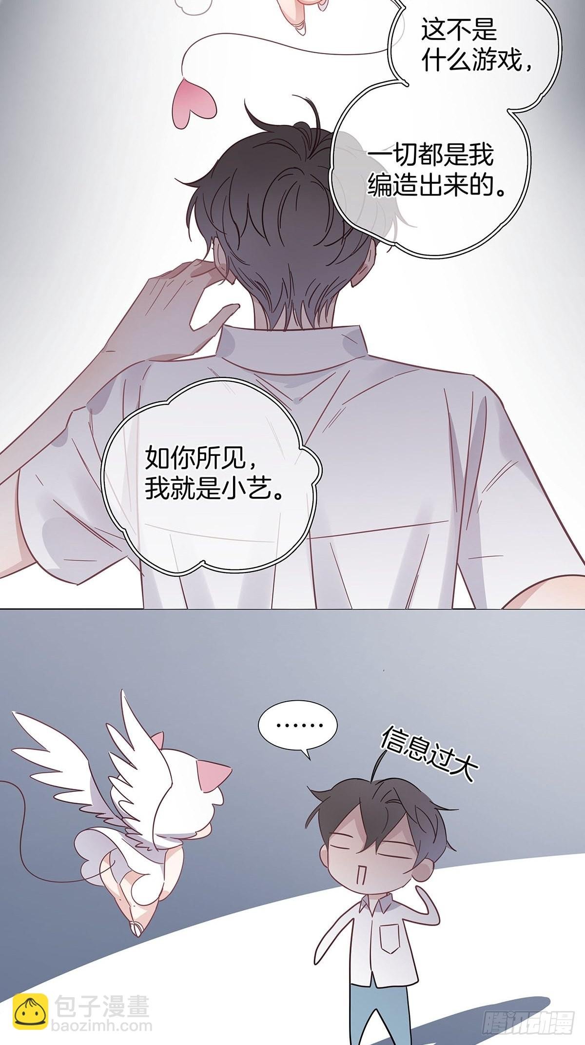 77 游戏结束