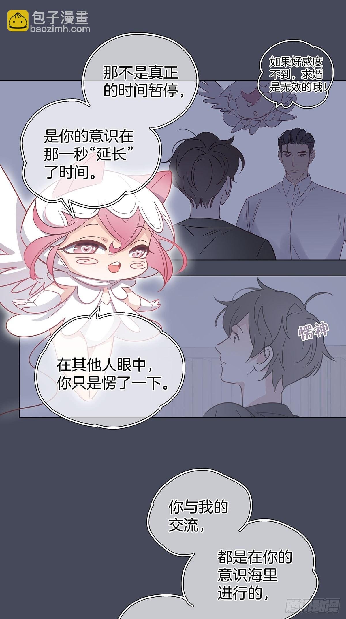 77 游戏结束