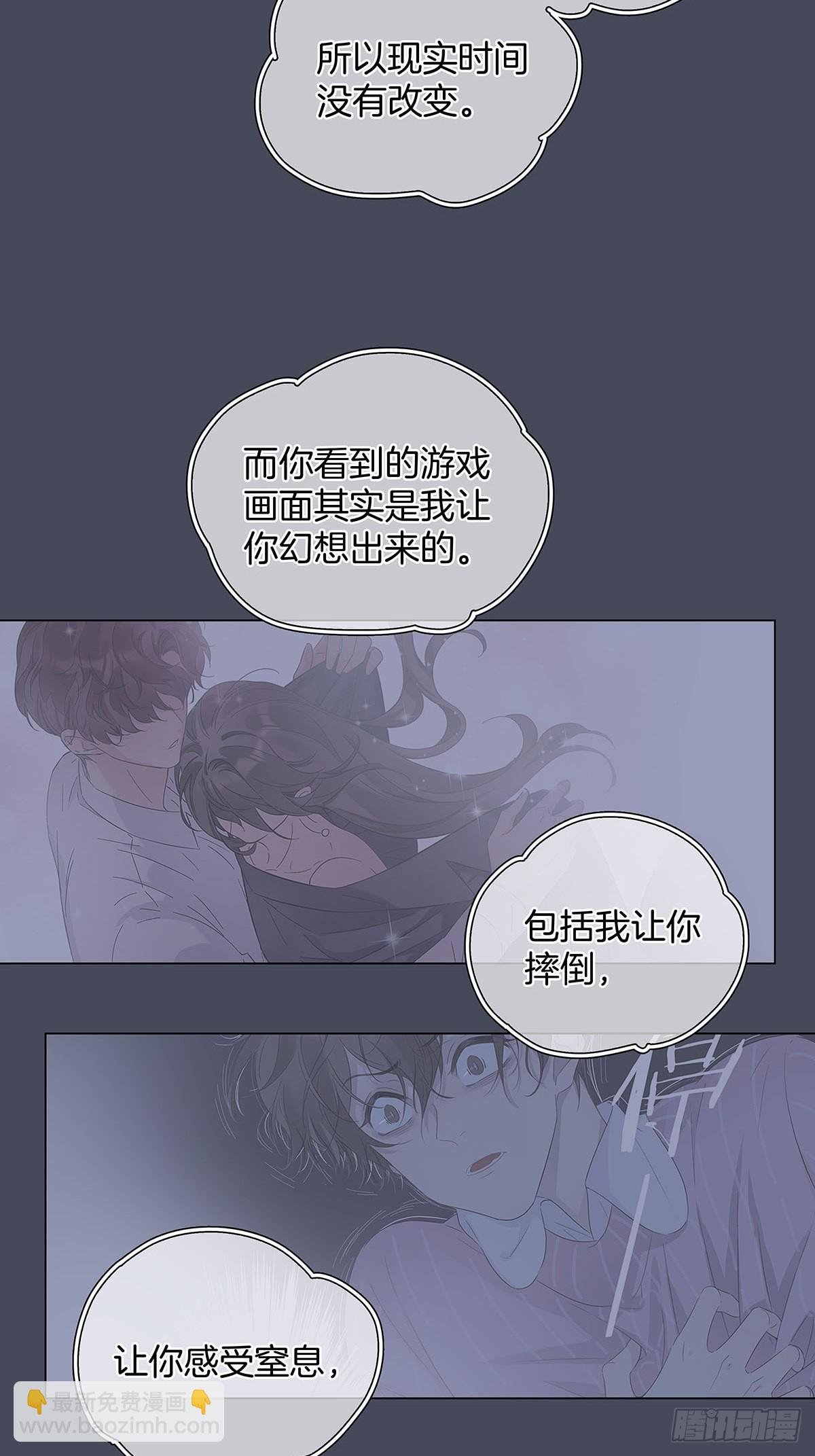 77 游戏结束