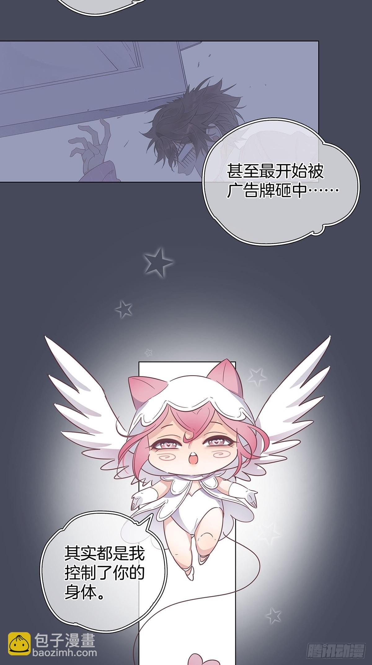 77 游戏结束