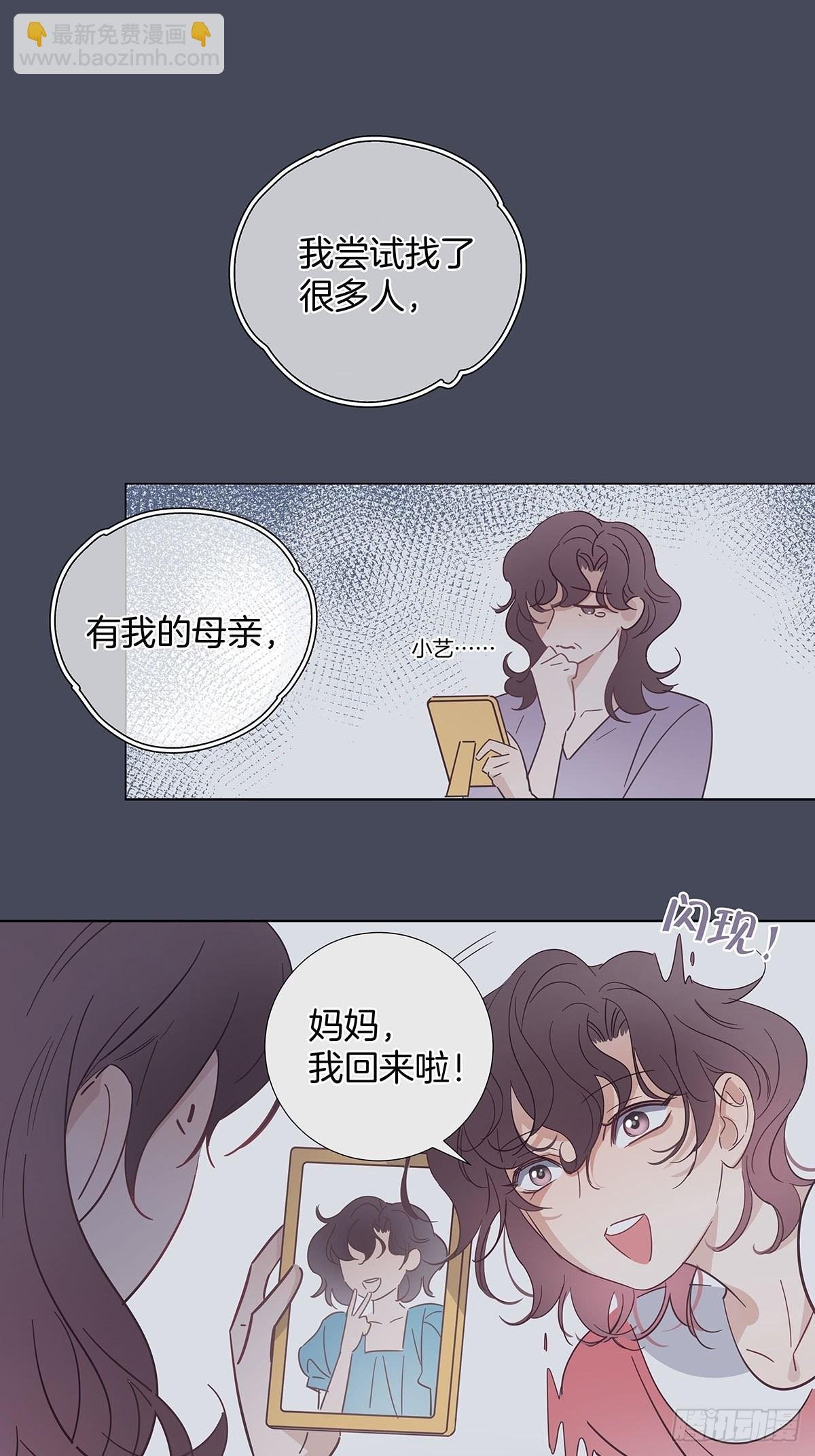 77 游戏结束