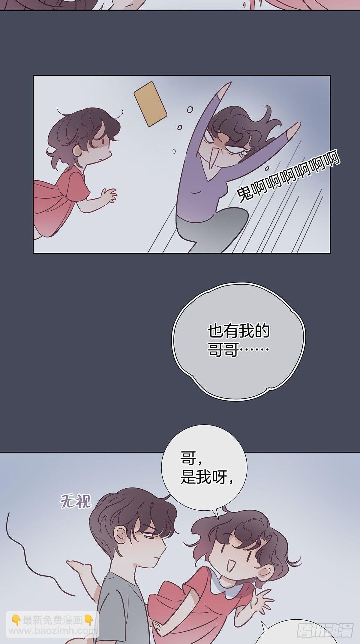 77 游戏结束