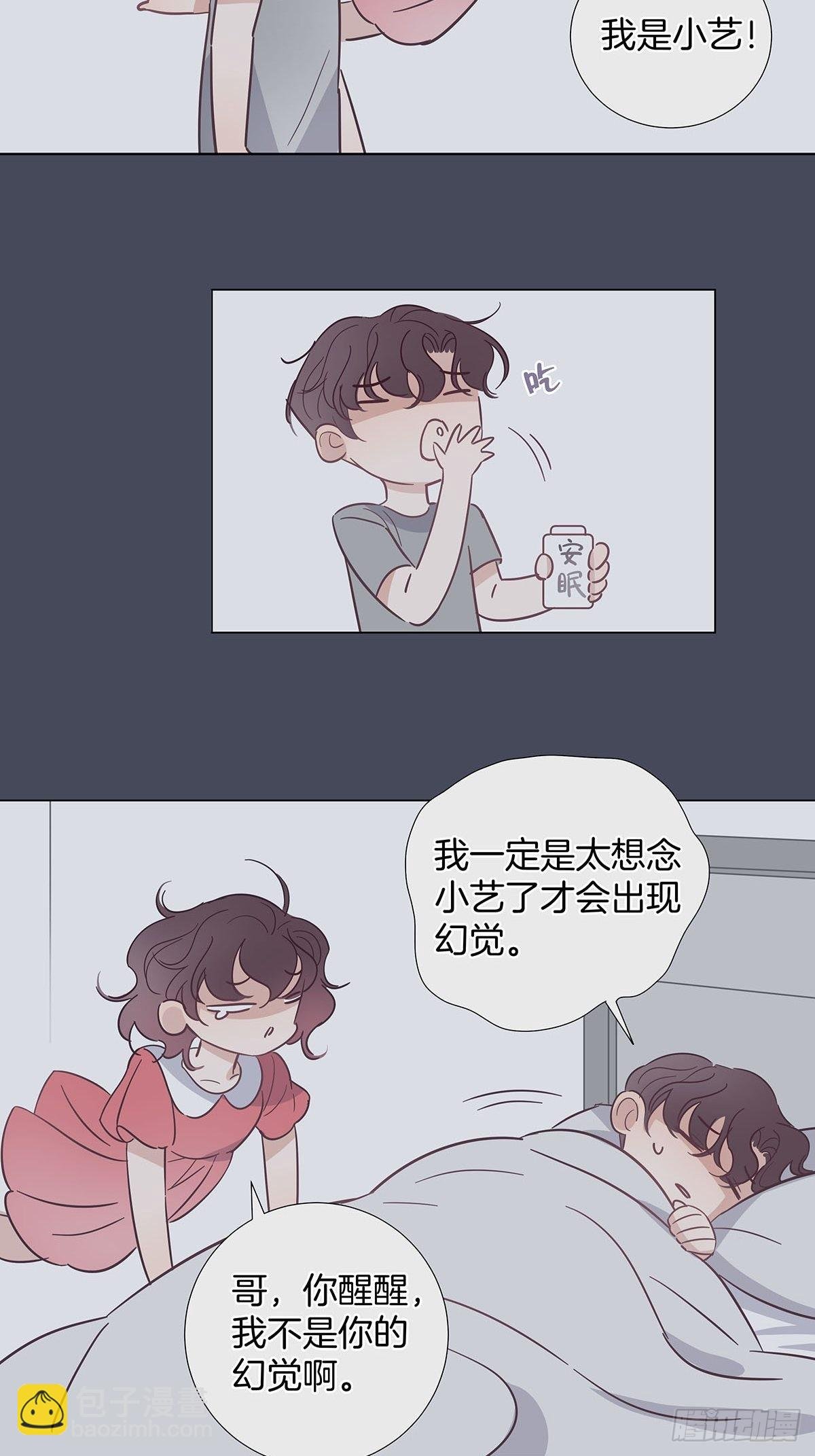77 游戏结束