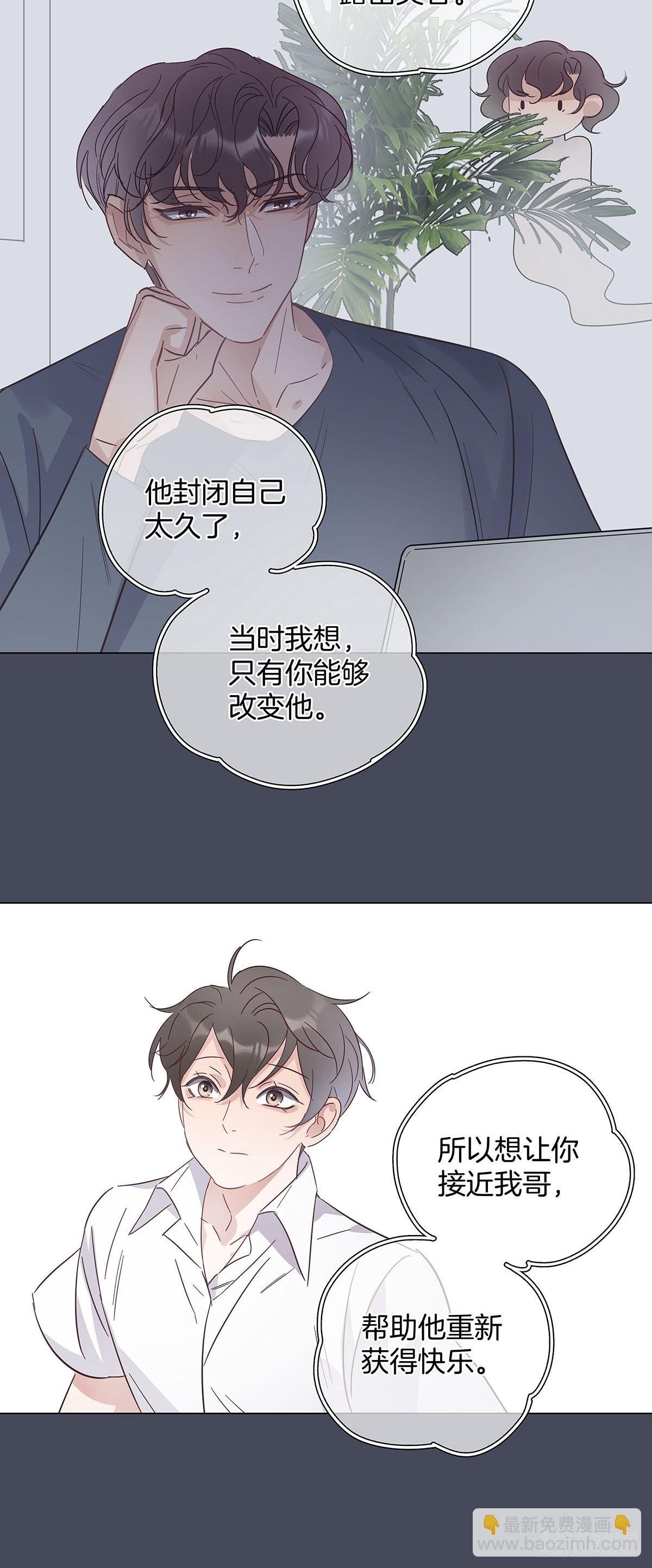 77 游戏结束