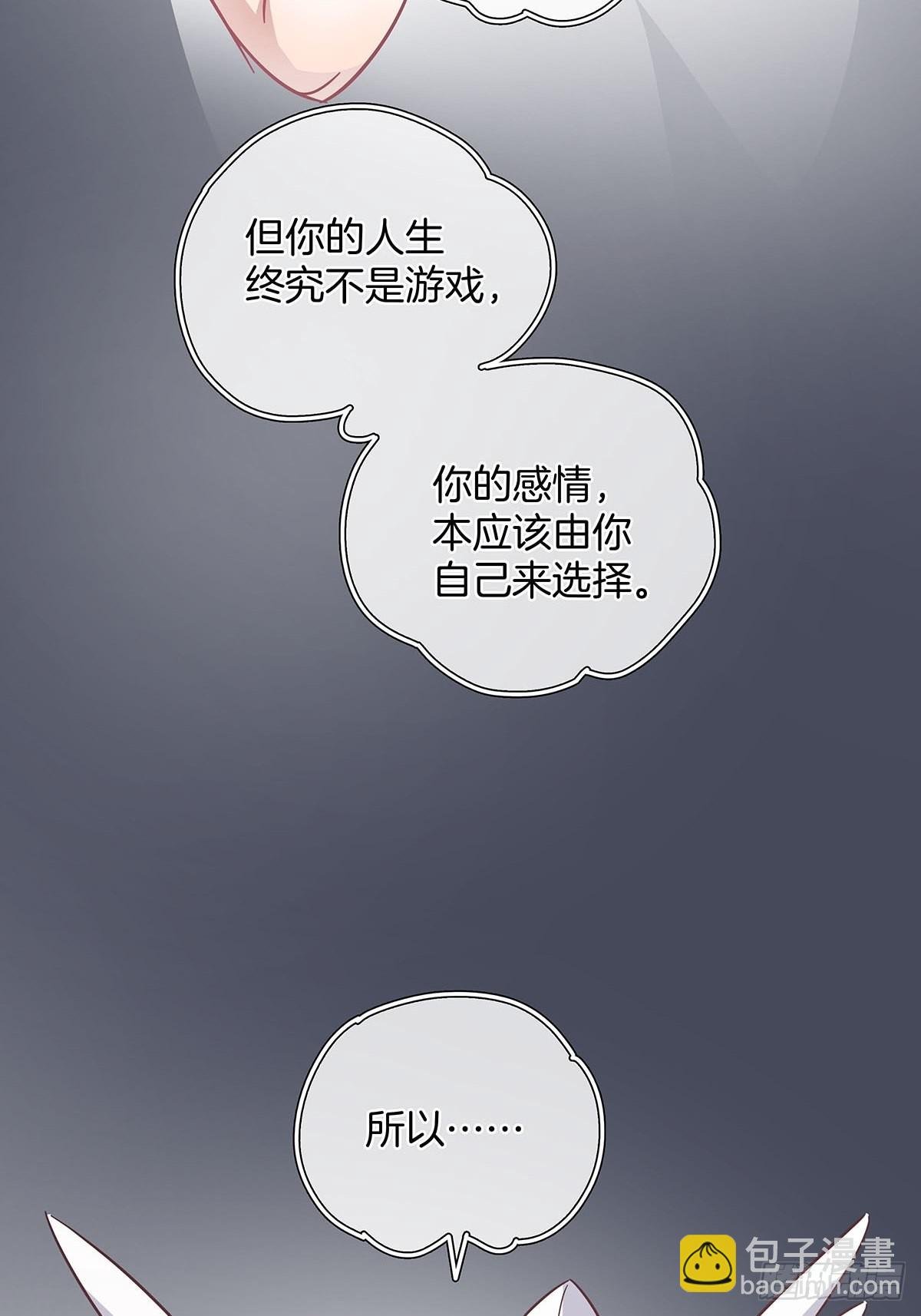 77 游戏结束