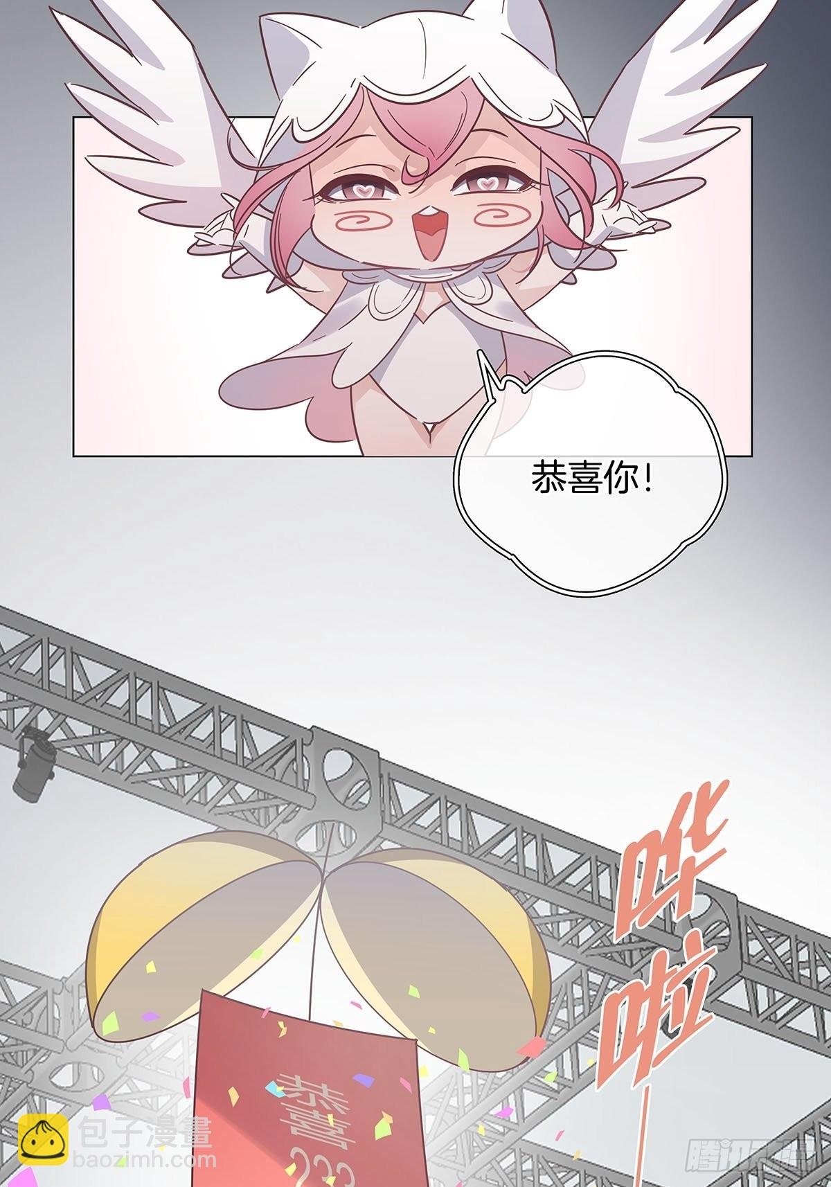 77 游戏结束