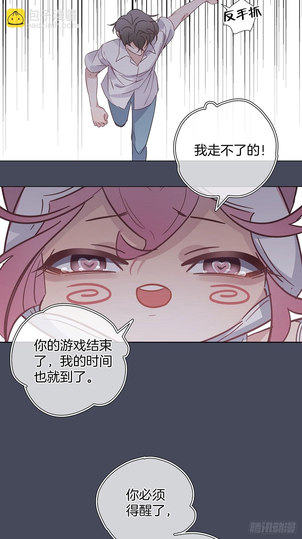 77 游戏结束