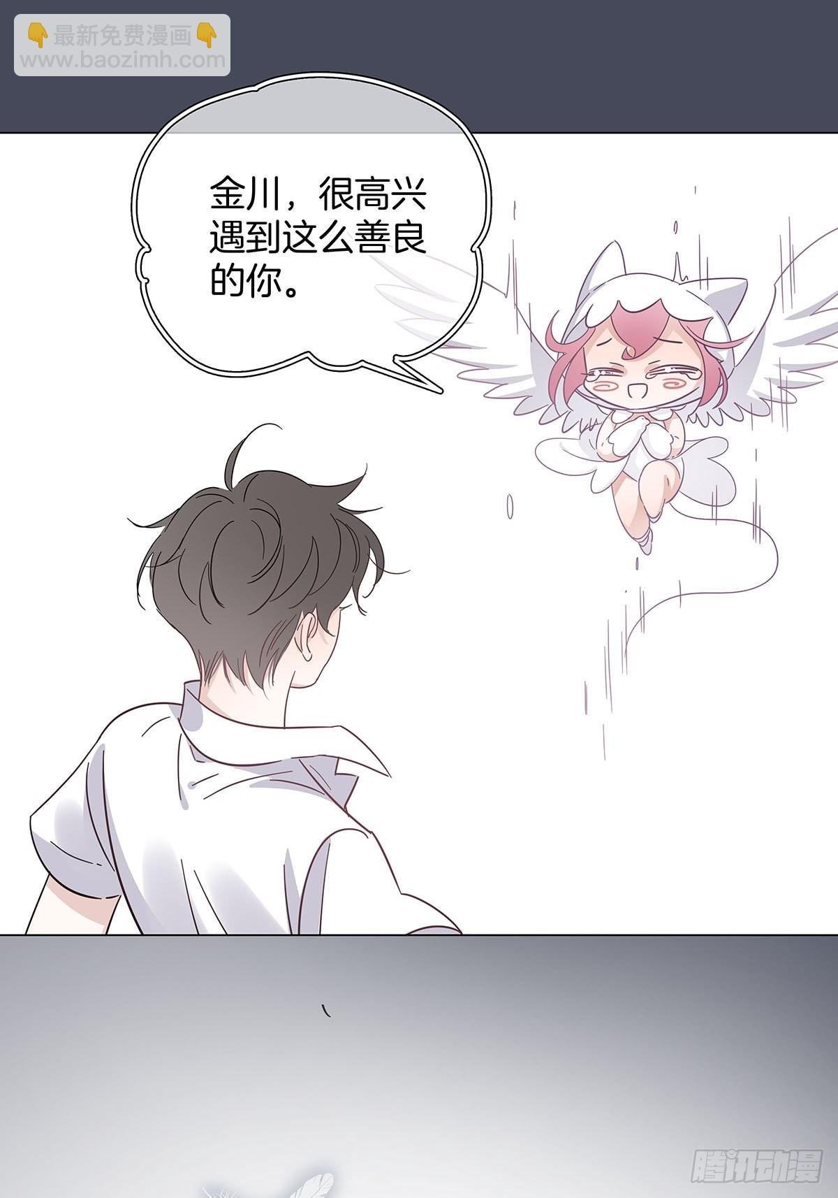 77 游戏结束