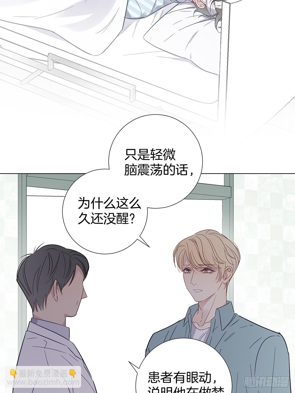 78 失忆？！