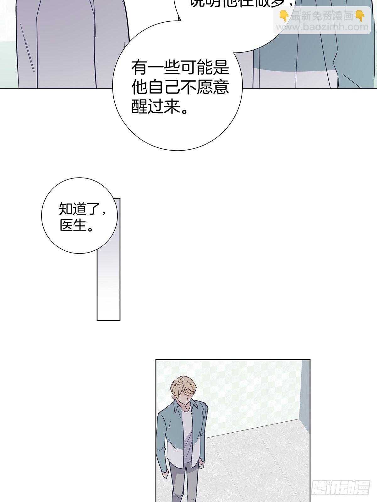 78 失忆？！