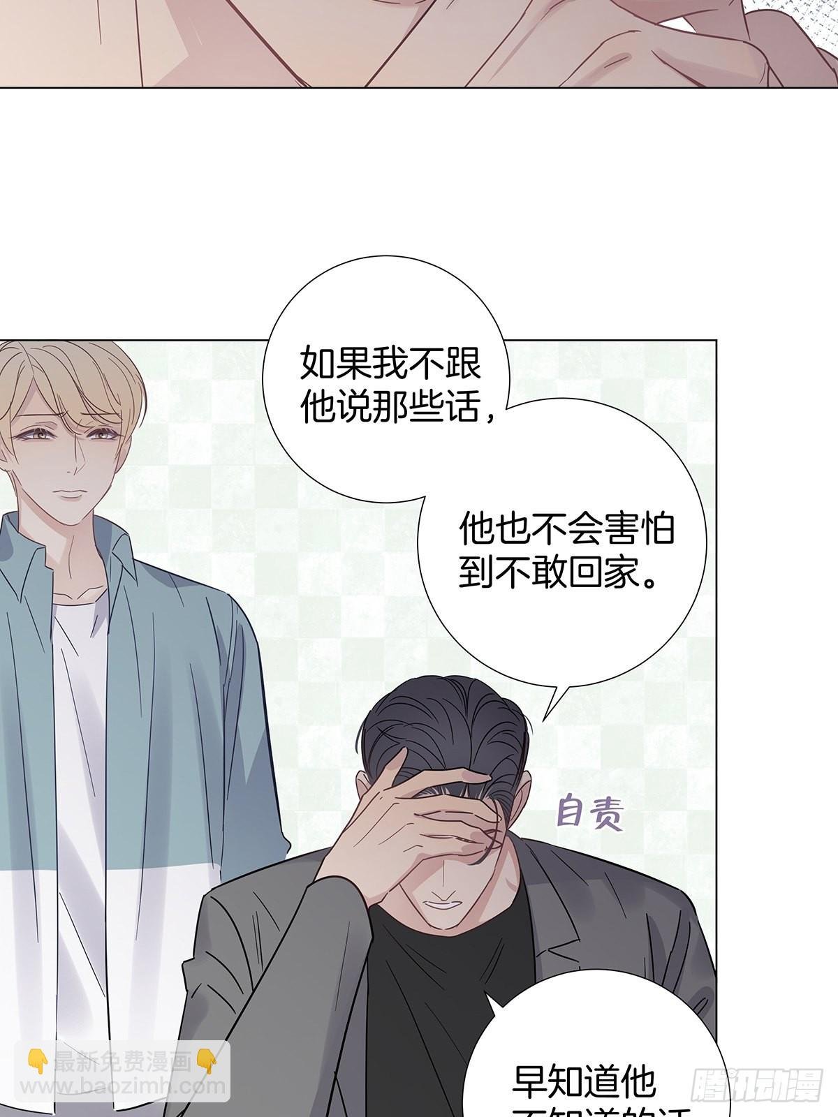 78 失忆？！