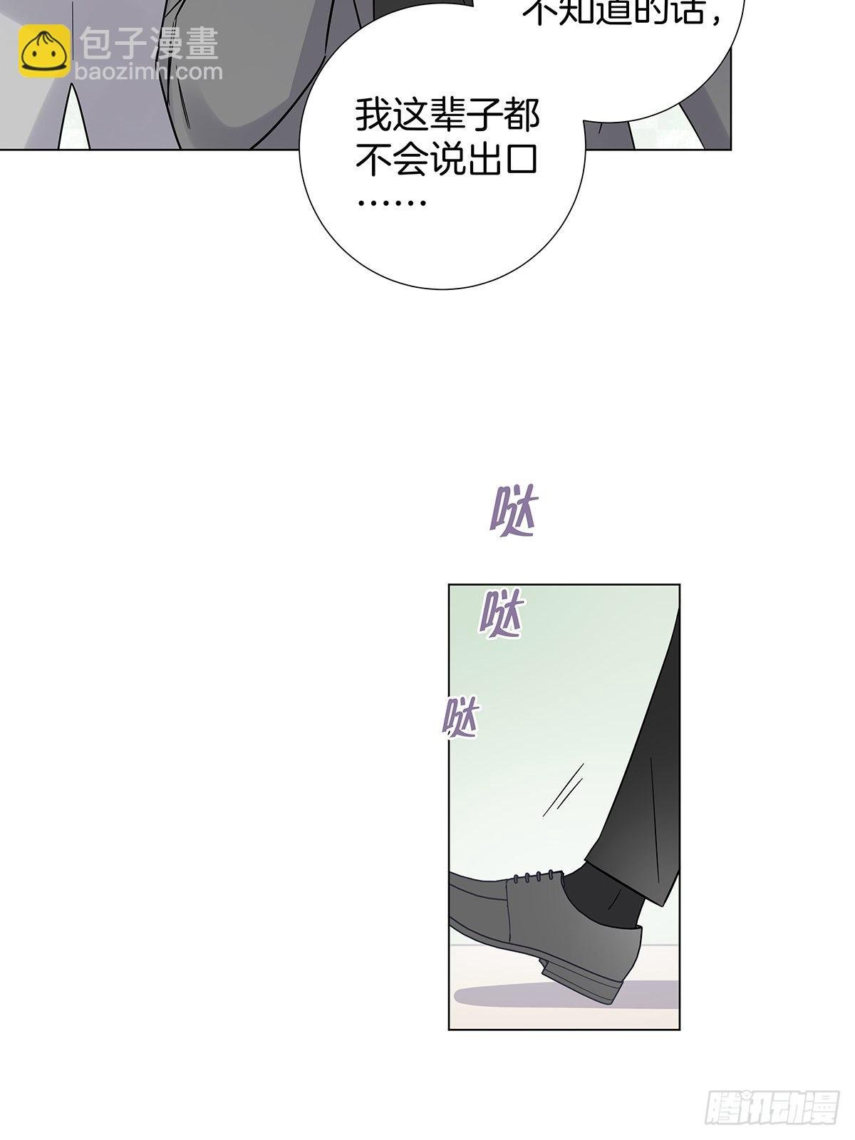 78 失忆？！