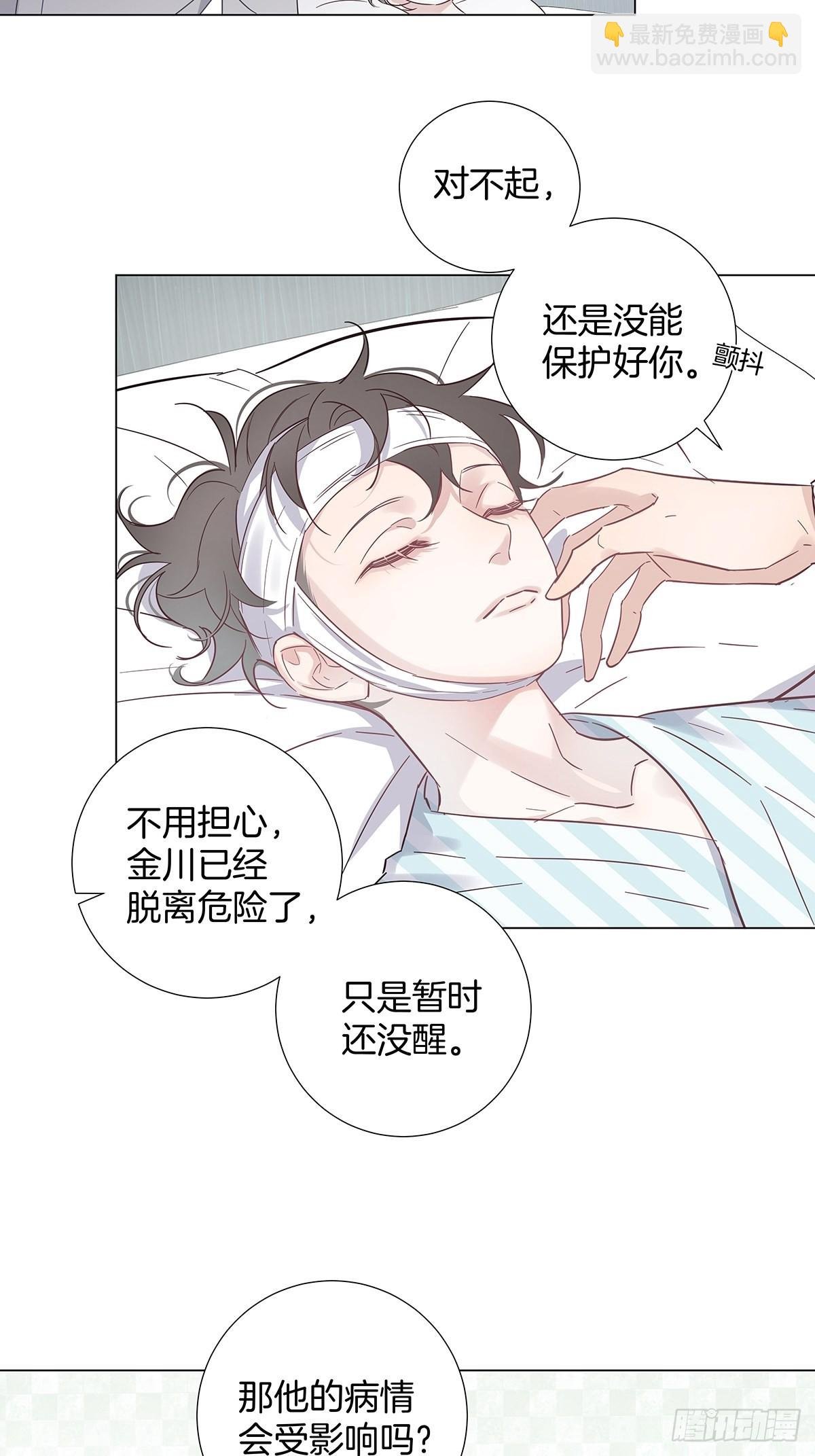 78 失忆？！