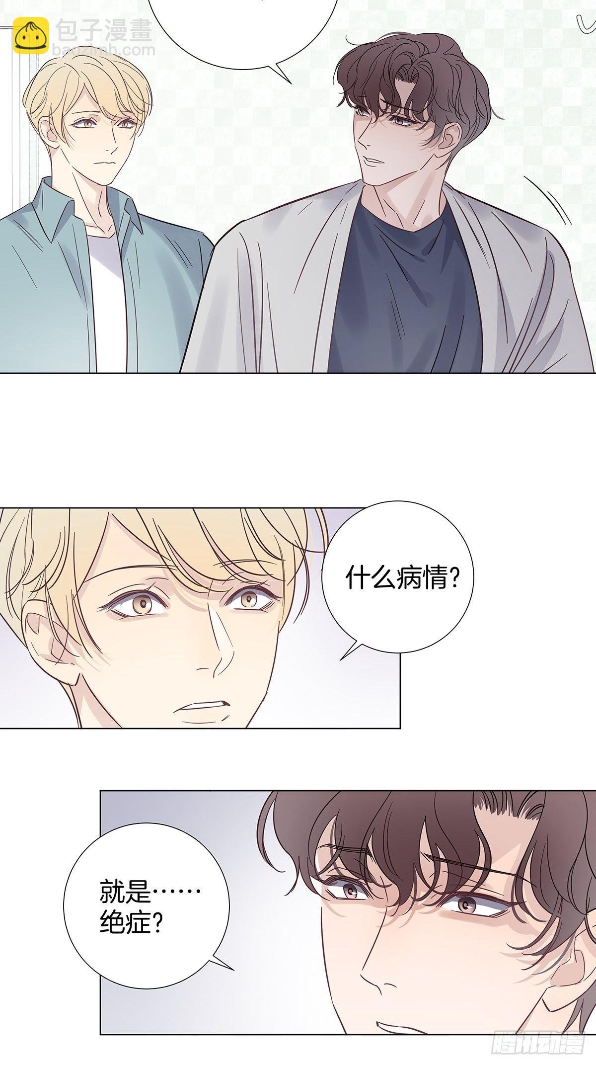 78 失忆？！