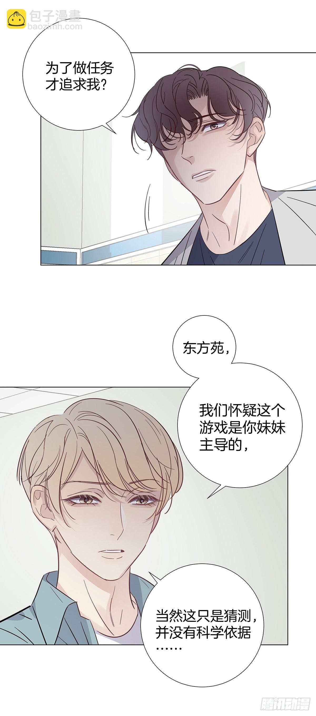 78 失忆？！