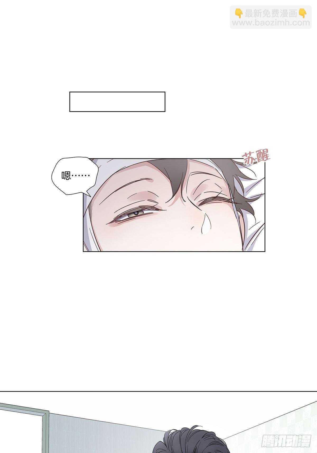 78 失忆？！