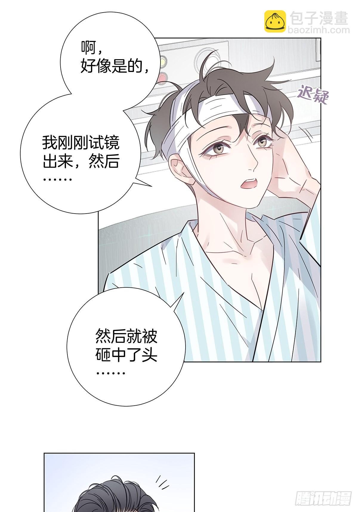 78 失忆？！