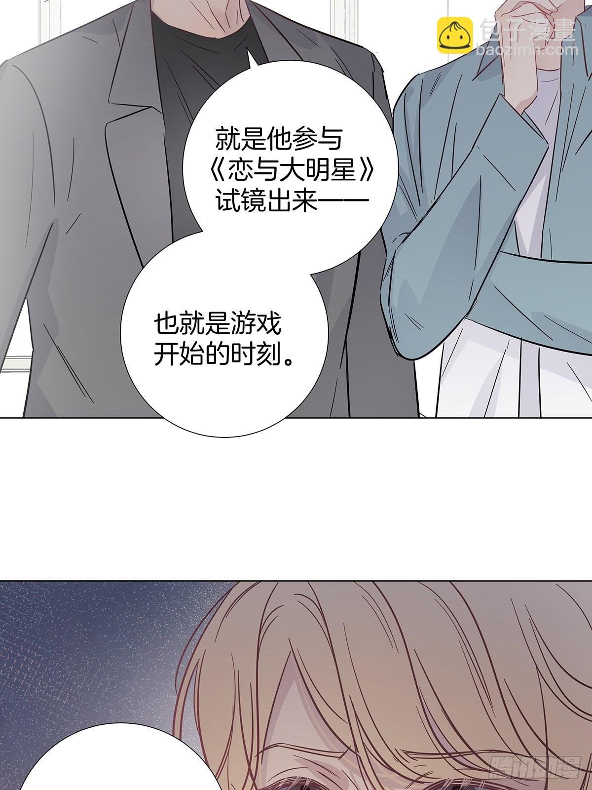 78 失忆？！