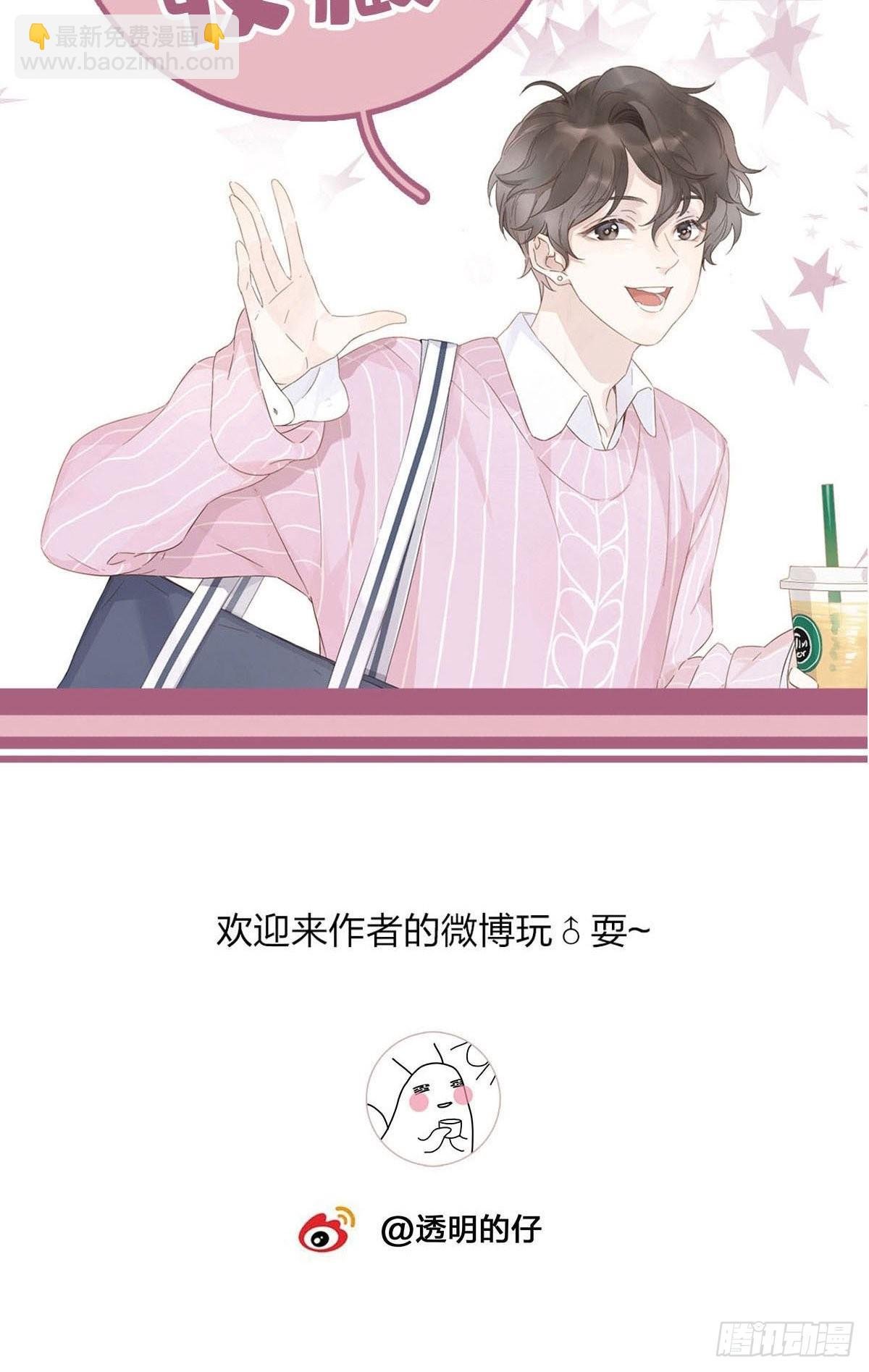 78 失忆？！