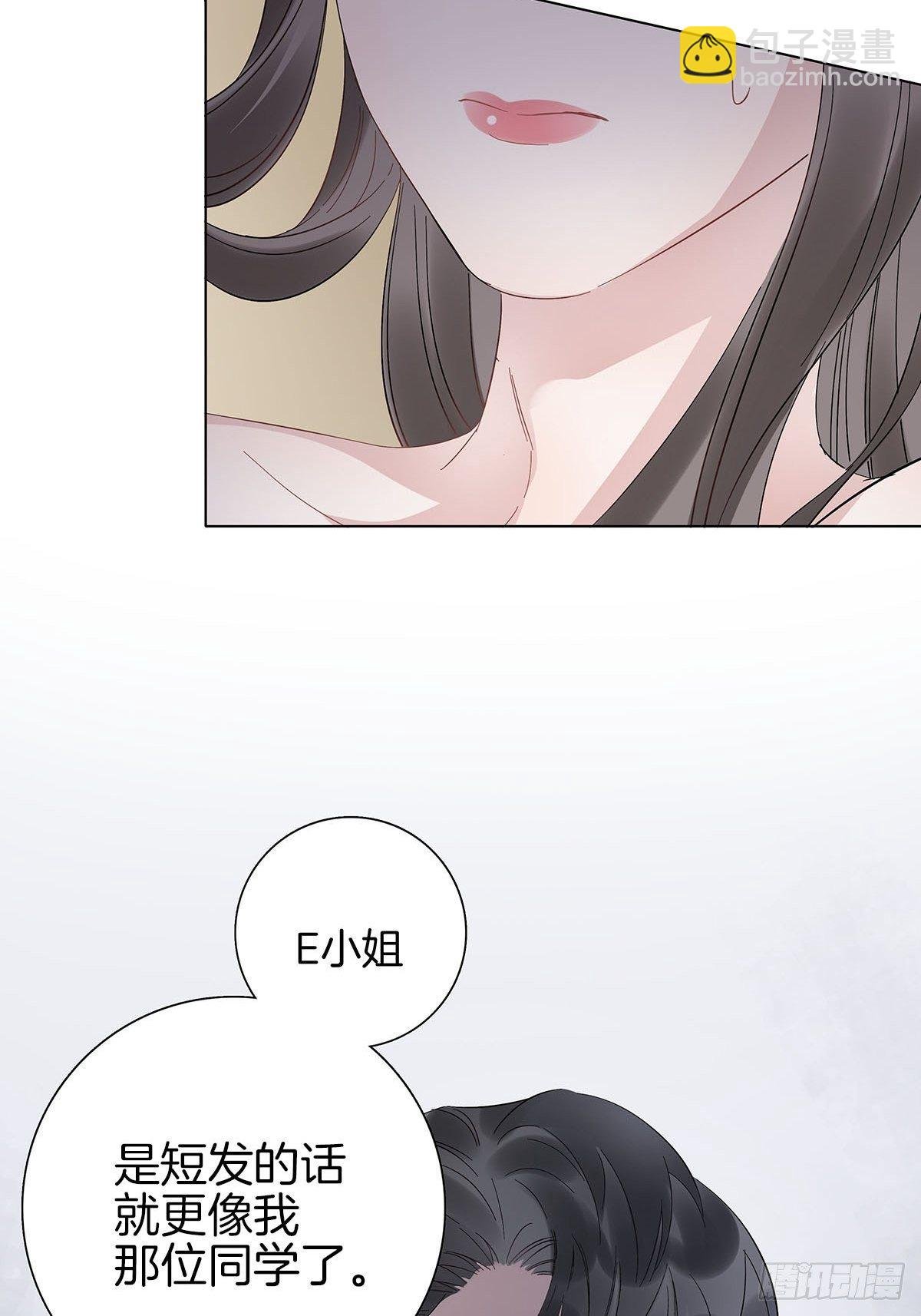 8 被认出来了？！