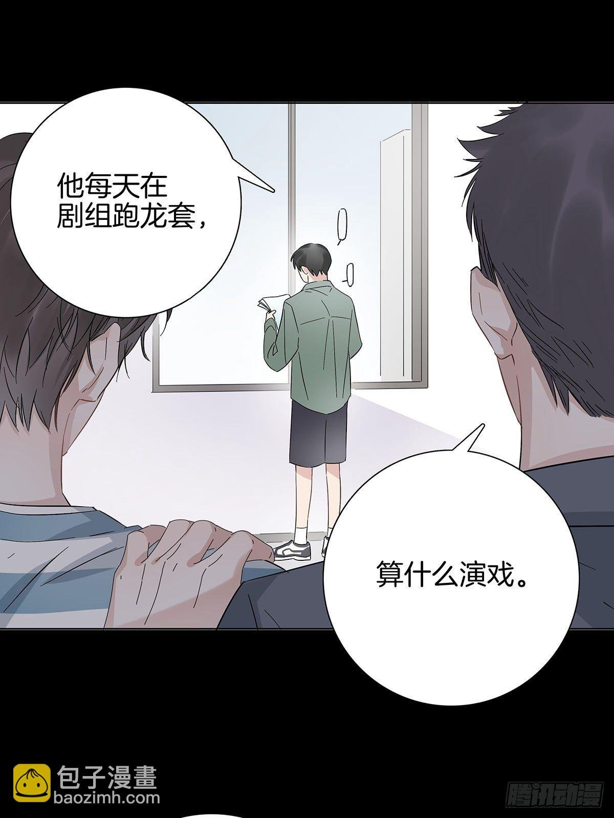 8 被认出来了？！