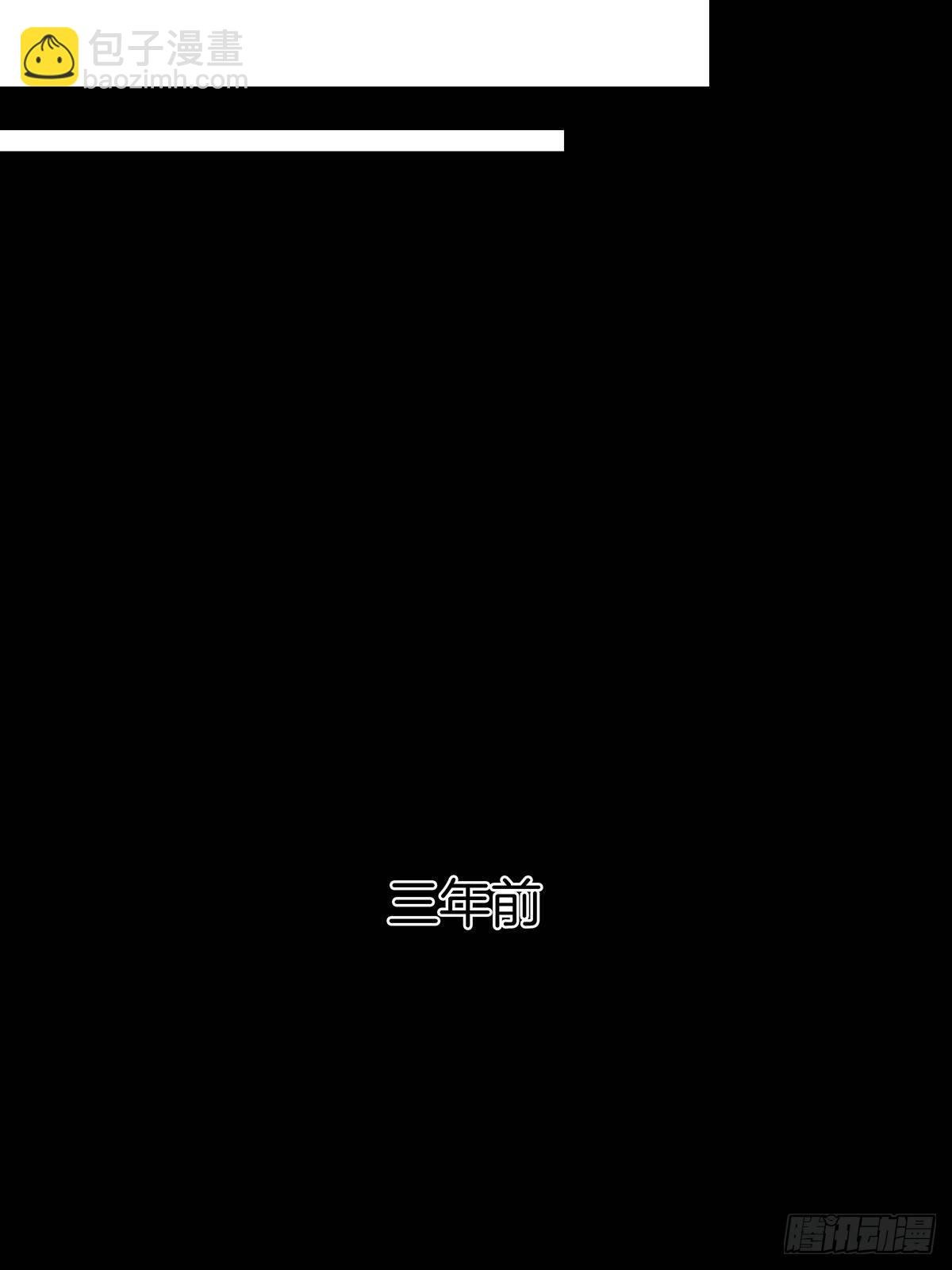 8 被认出来了？！