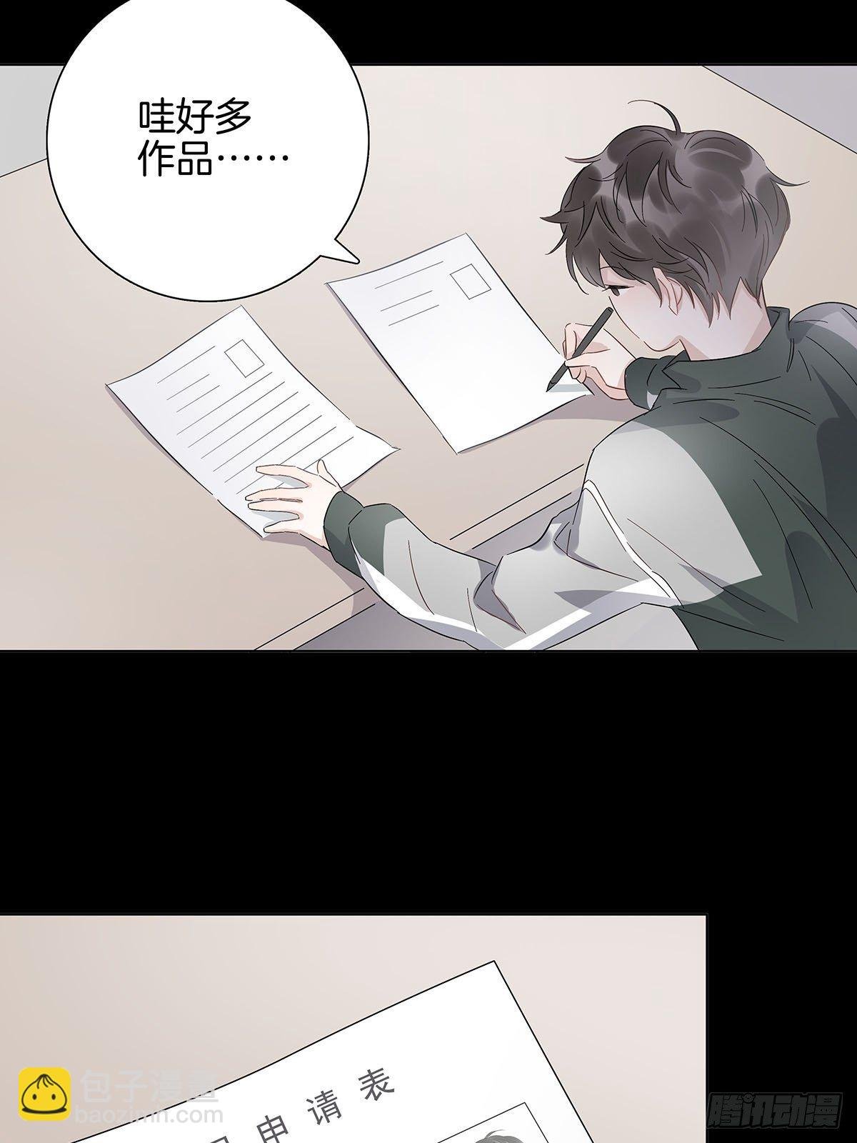 8 被认出来了？！