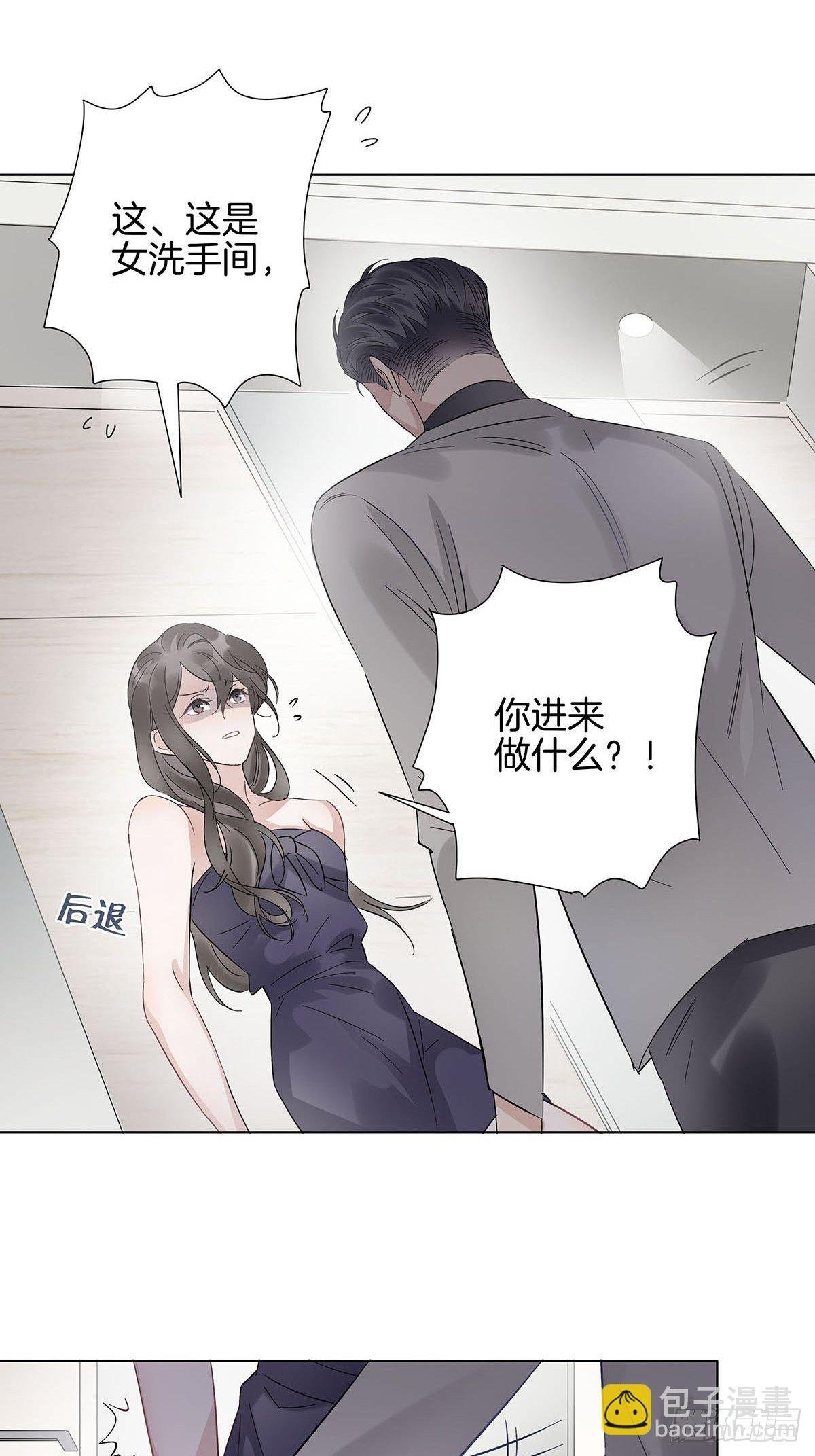 8 被认出来了？！