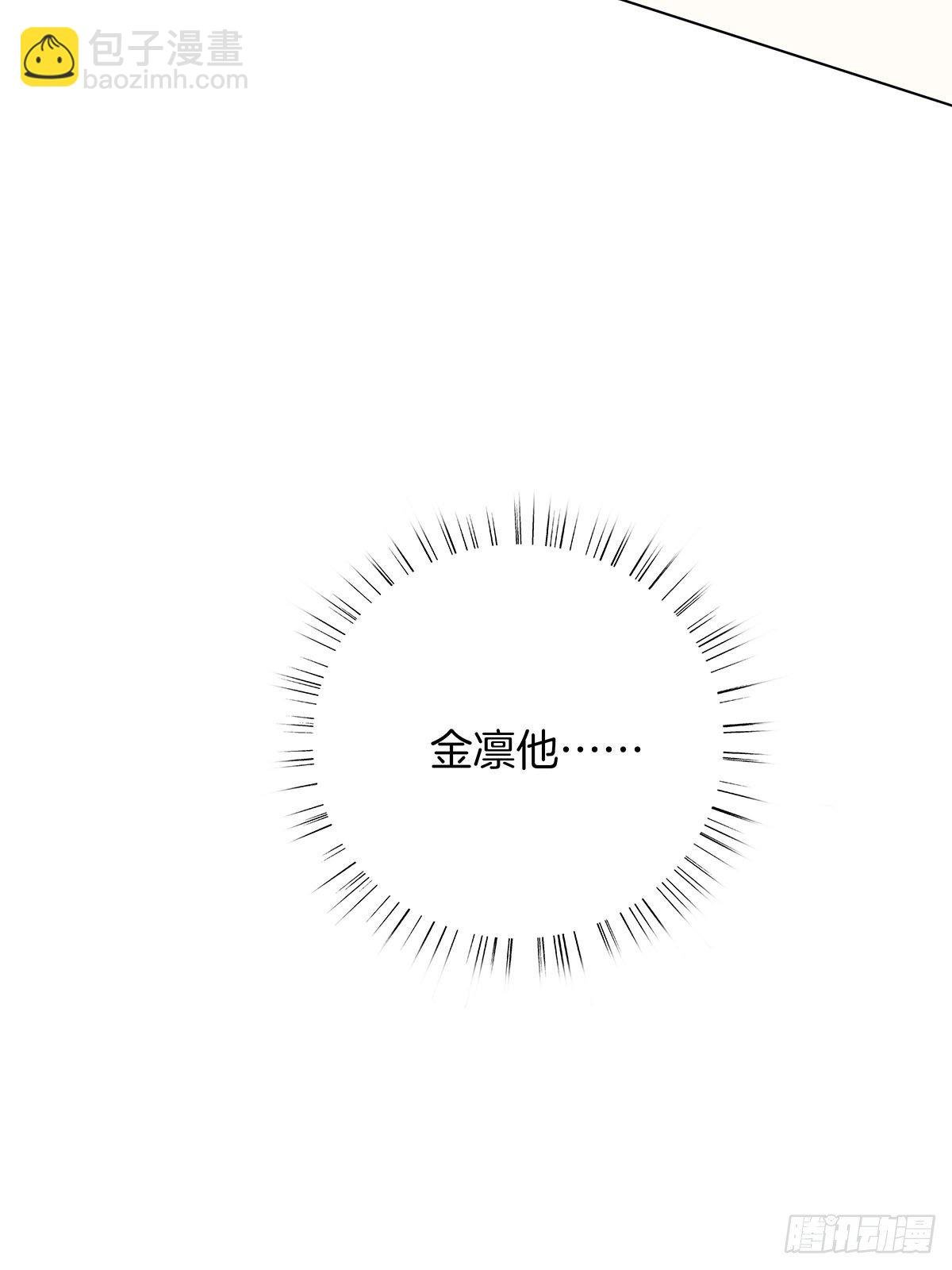 8 被认出来了？！