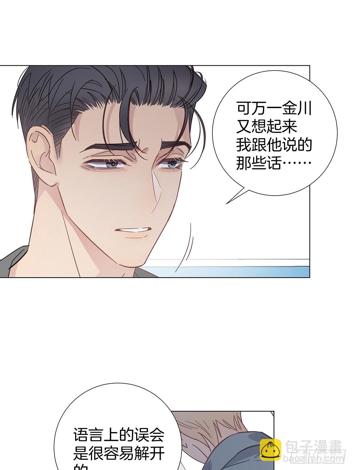 79 重新开始