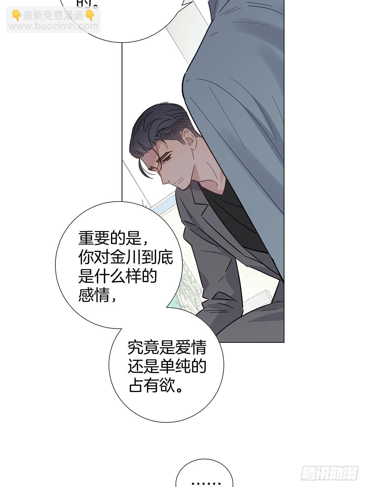 79 重新开始
