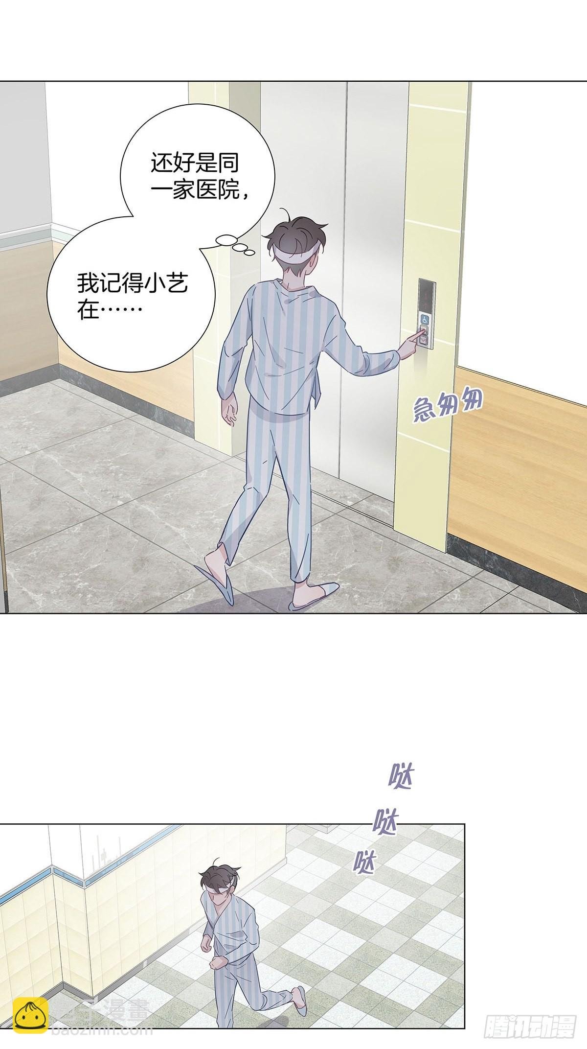 79 重新开始