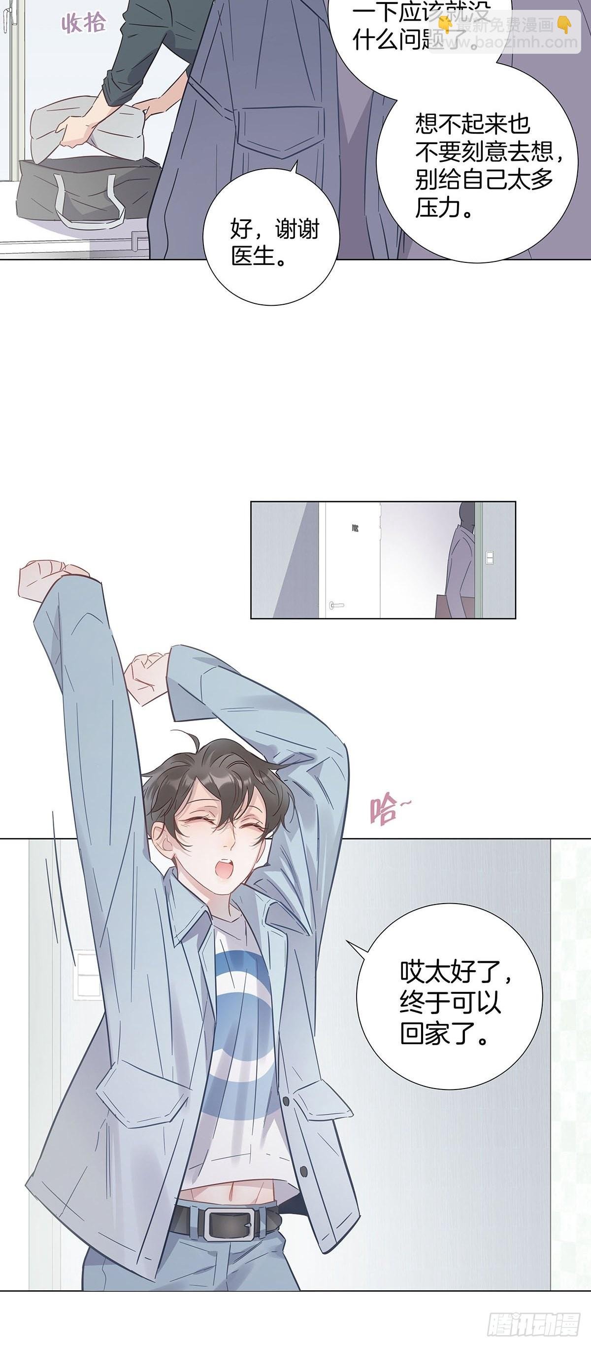 80 是开始也是结束