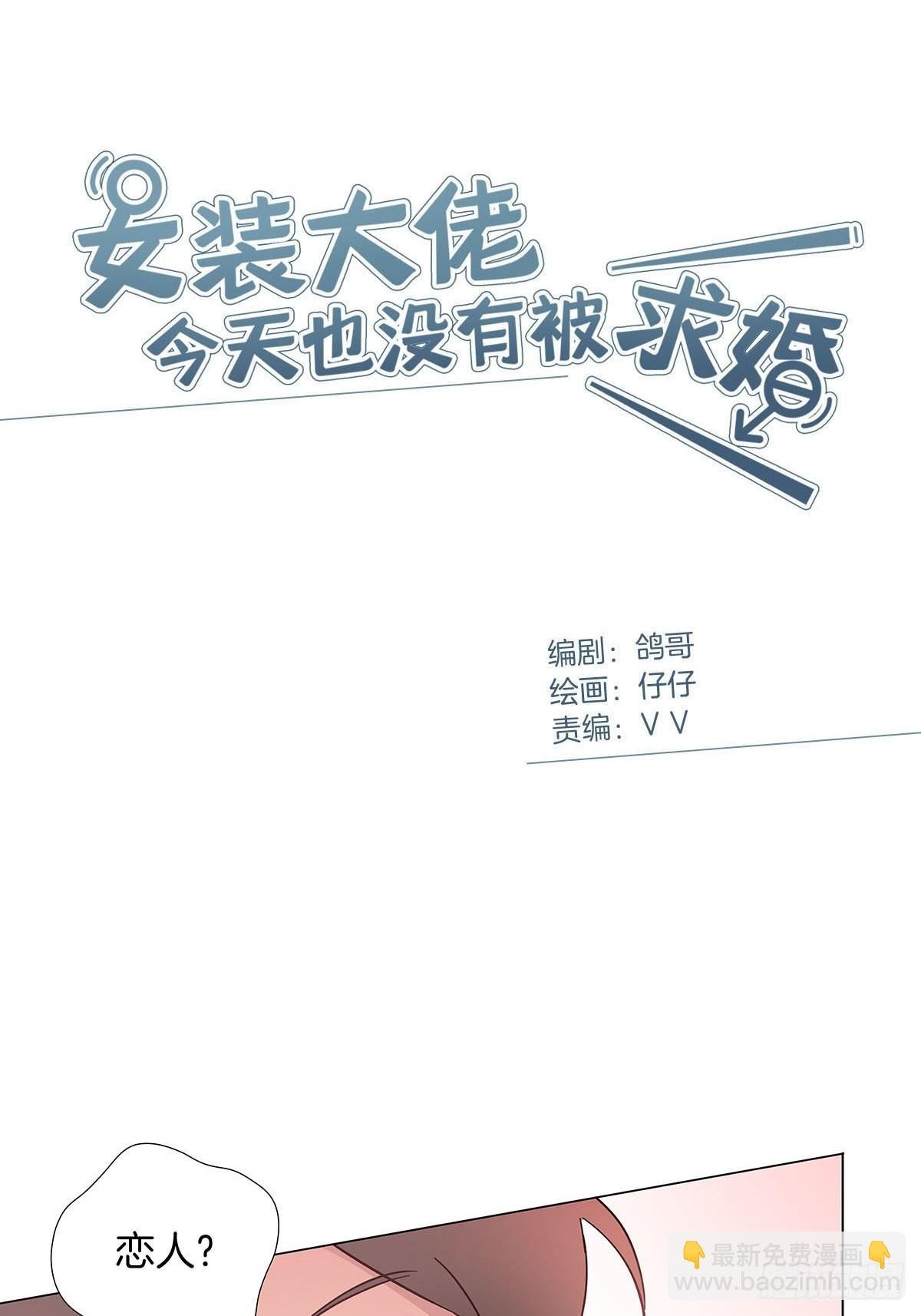 81 永远的朋友