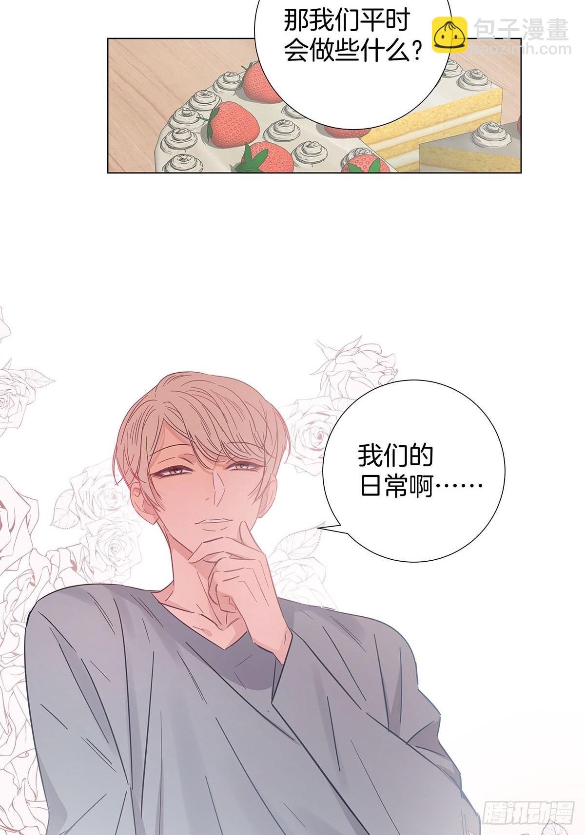 81 永远的朋友
