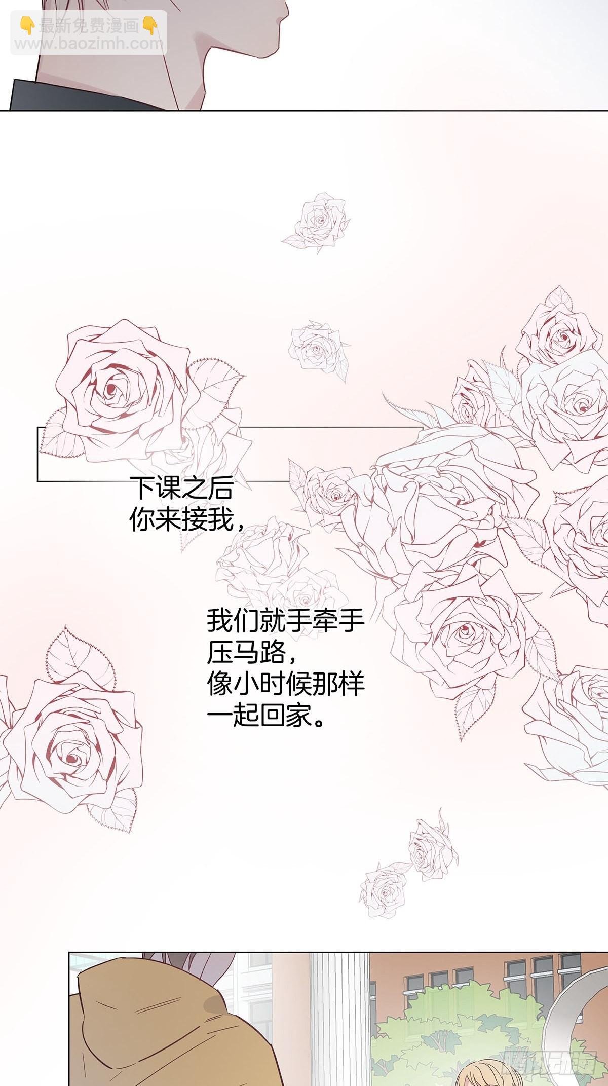 81 永远的朋友