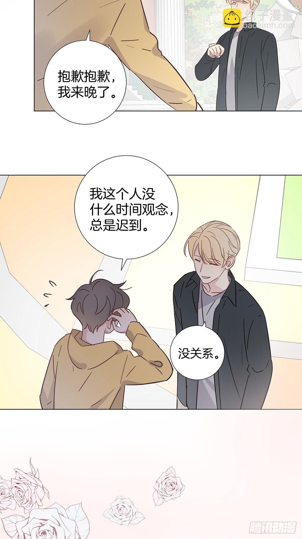 81 永远的朋友